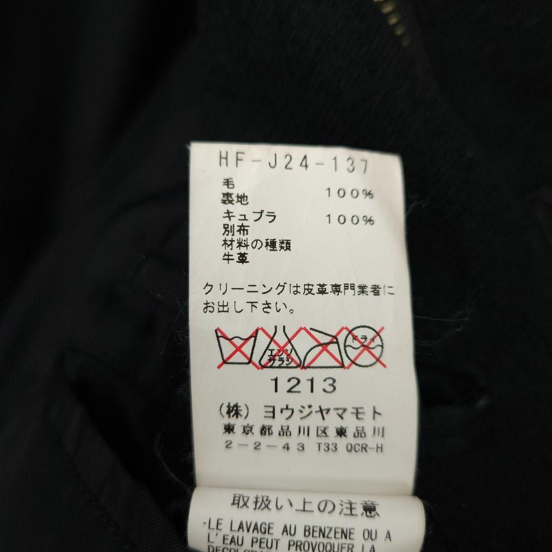 Yohji Yamamoto Yohji Yamamoto 14AW Zip Blazer and Skull Tie Size US L / EU 52-54 / 3 - 5 Thumbnail