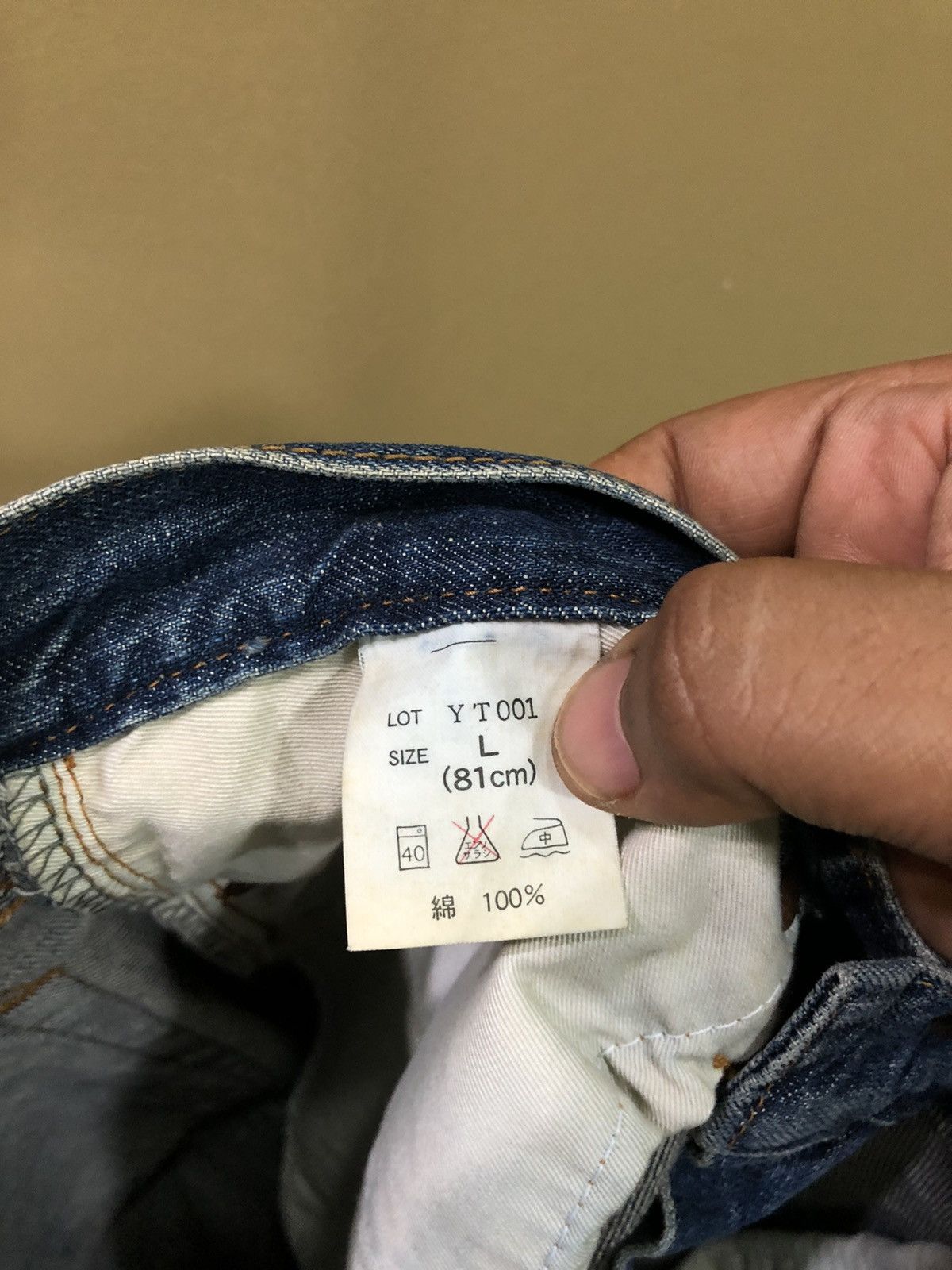 Japanese Brand Kapital Style Patchwork Denim Jeans Size US 32 / EU 48 - 6 Thumbnail