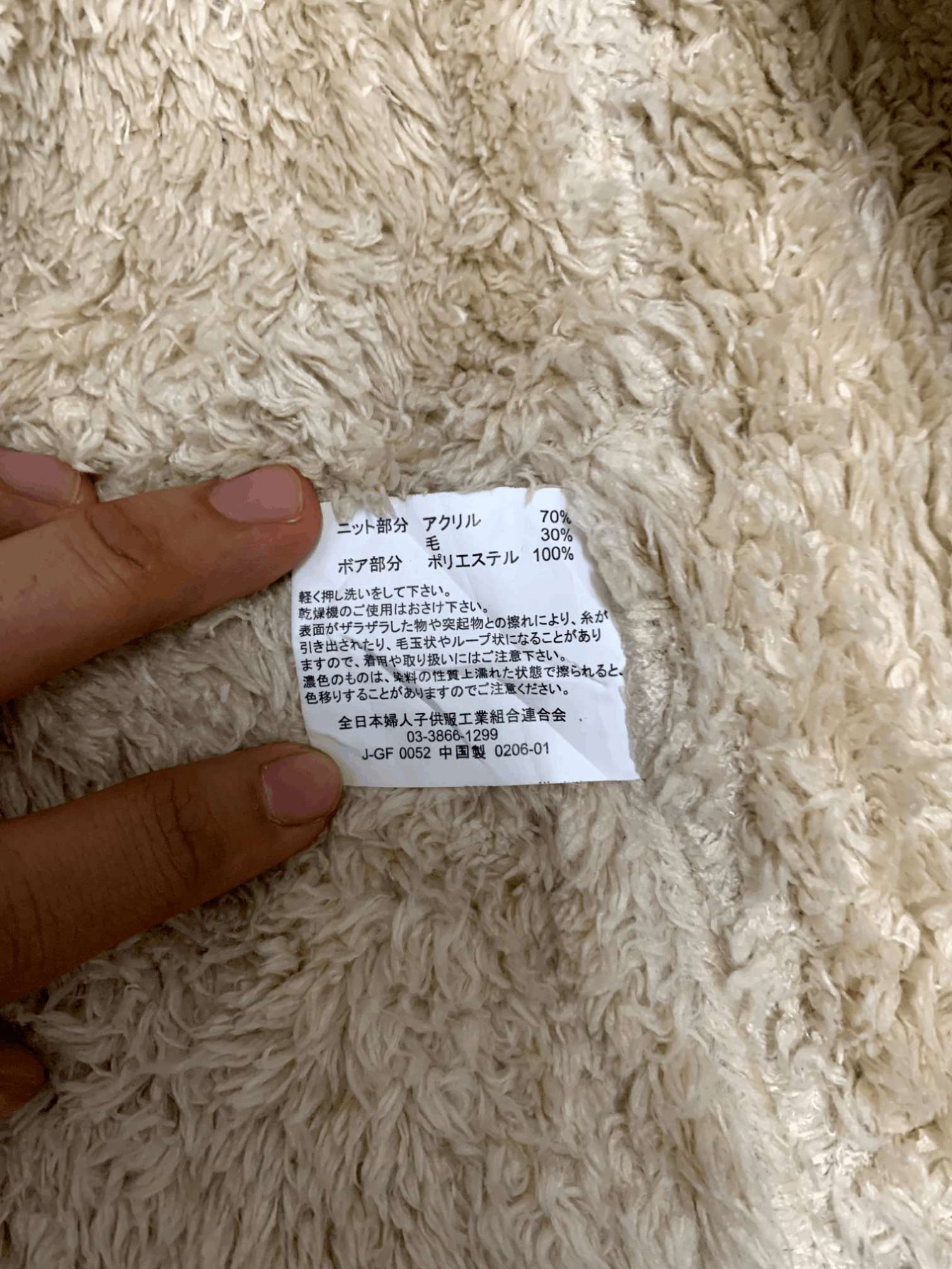 Aran Isles Knitwear × Japanese Brand Vintage Japanese Tricolour Knitted Cardigan Size M / US 6-8 / IT 42-44 - 13 Thumbnail
