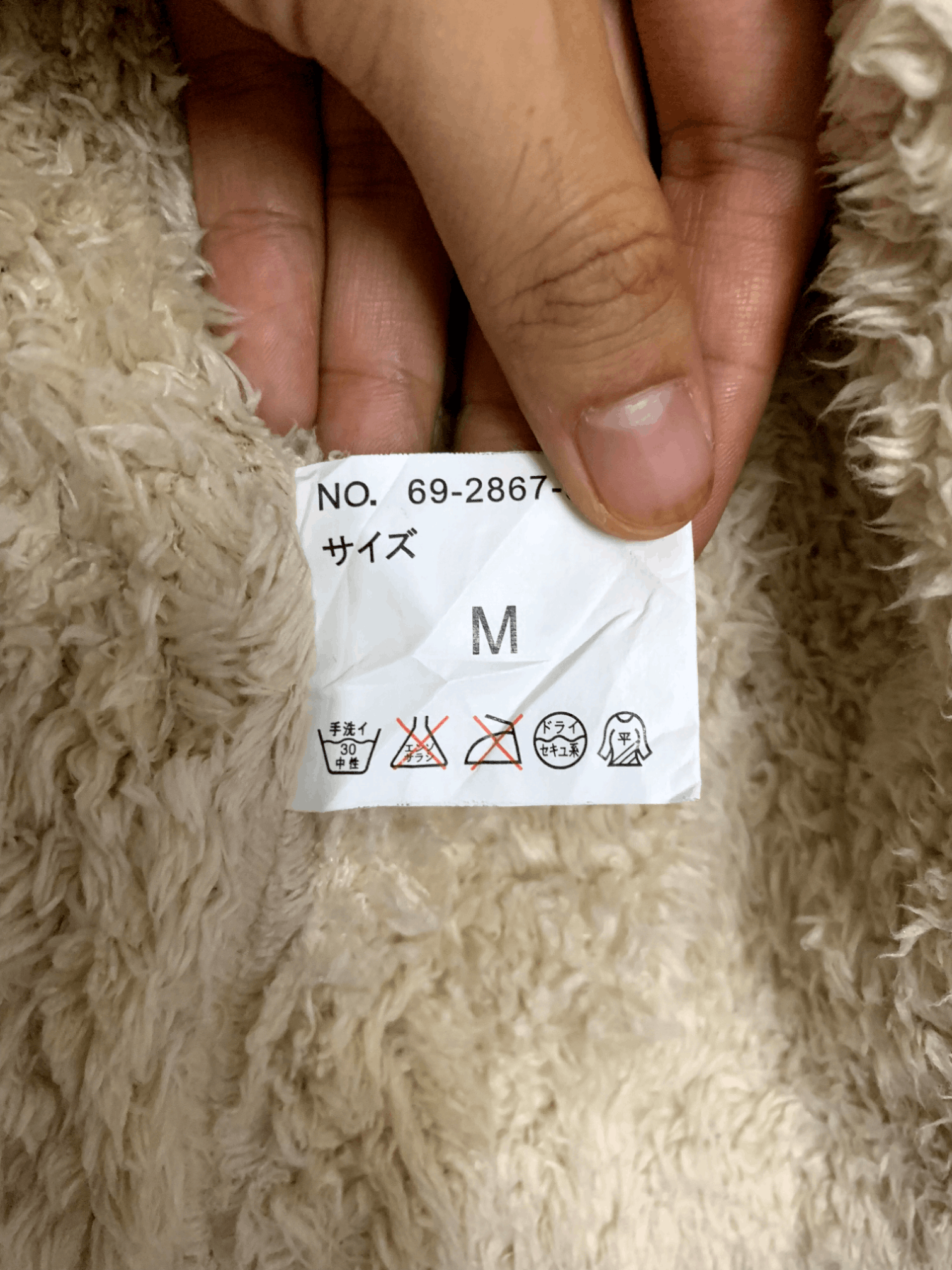 Aran Isles Knitwear × Japanese Brand Vintage Japanese Tricolour Knitted Cardigan Size M / US 6-8 / IT 42-44 - 12 Thumbnail