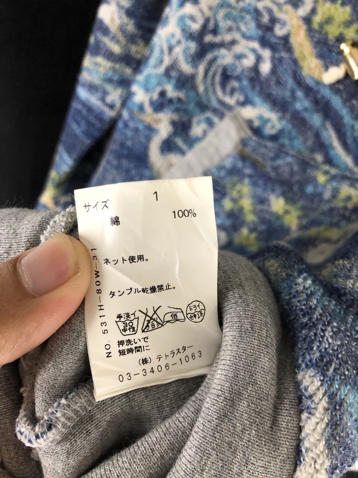 Japanese Brand Keita Maruyama Homme Japanes Fashion full print design cw21 Size US M / EU 48-50 / 2 - 9 Thumbnail