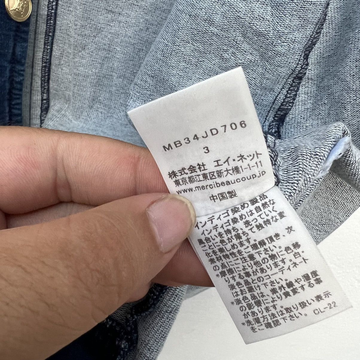 Issey Miyake RARE BLUE JACKET MERCIBEAUCOUP JEVOUS ENPRIE ISSEY MIYAKE Size US M / EU 48-50 / 2 - 15 Thumbnail