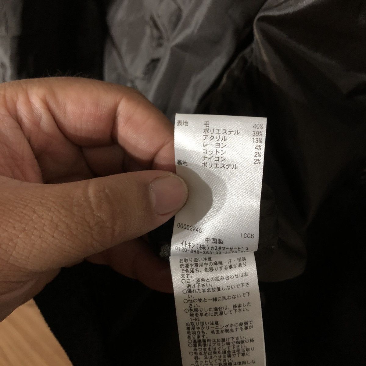 Japanese Brand HERE'S STREET Jacket Size US L / EU 52-54 / 3 - 10 Thumbnail