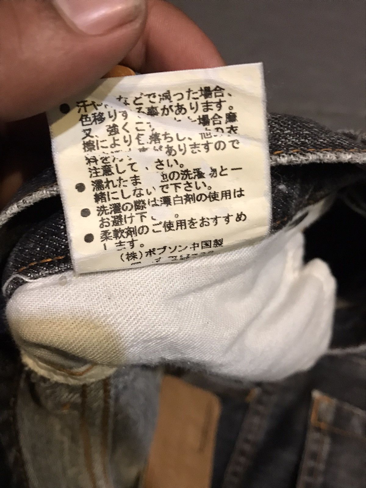 Japanese Brand × Tornado Mart × Vintage Flare jeans bobson chessking Boot cut Size US 30 / EU 46 - 8 Thumbnail