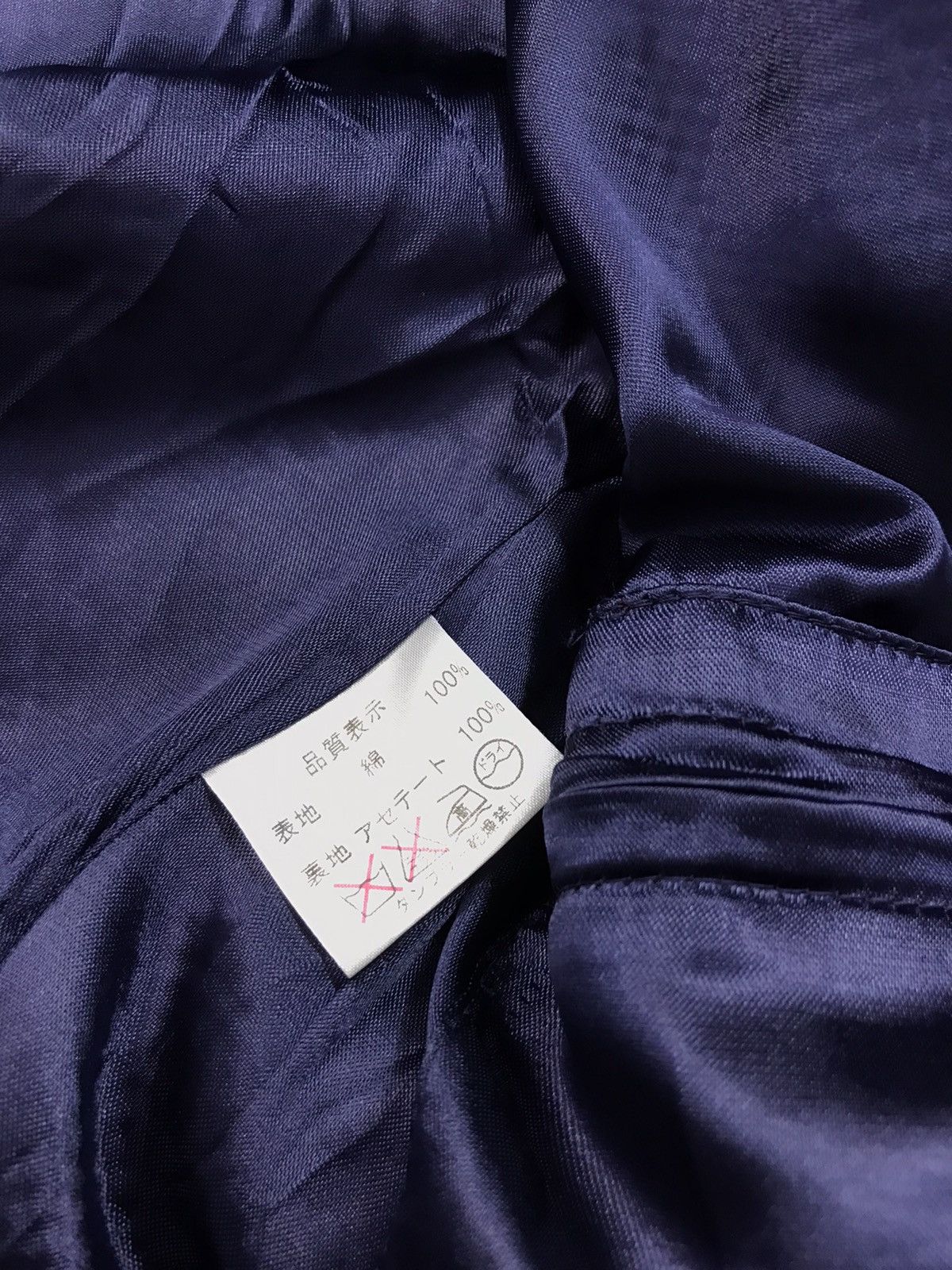 Designer Unica Fashion Finland Yuki Belle Fem Indigo Sanjuro K186j Size US L / EU 52-54 / 3 - 5 Thumbnail
