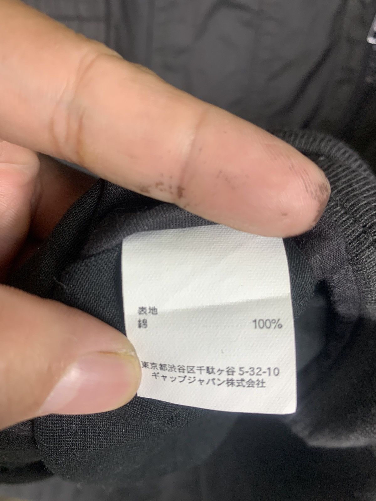 Japanese Brand Vintage Gap Zipper Jacket Size US XL / EU 56 / 4 - 6 Thumbnail