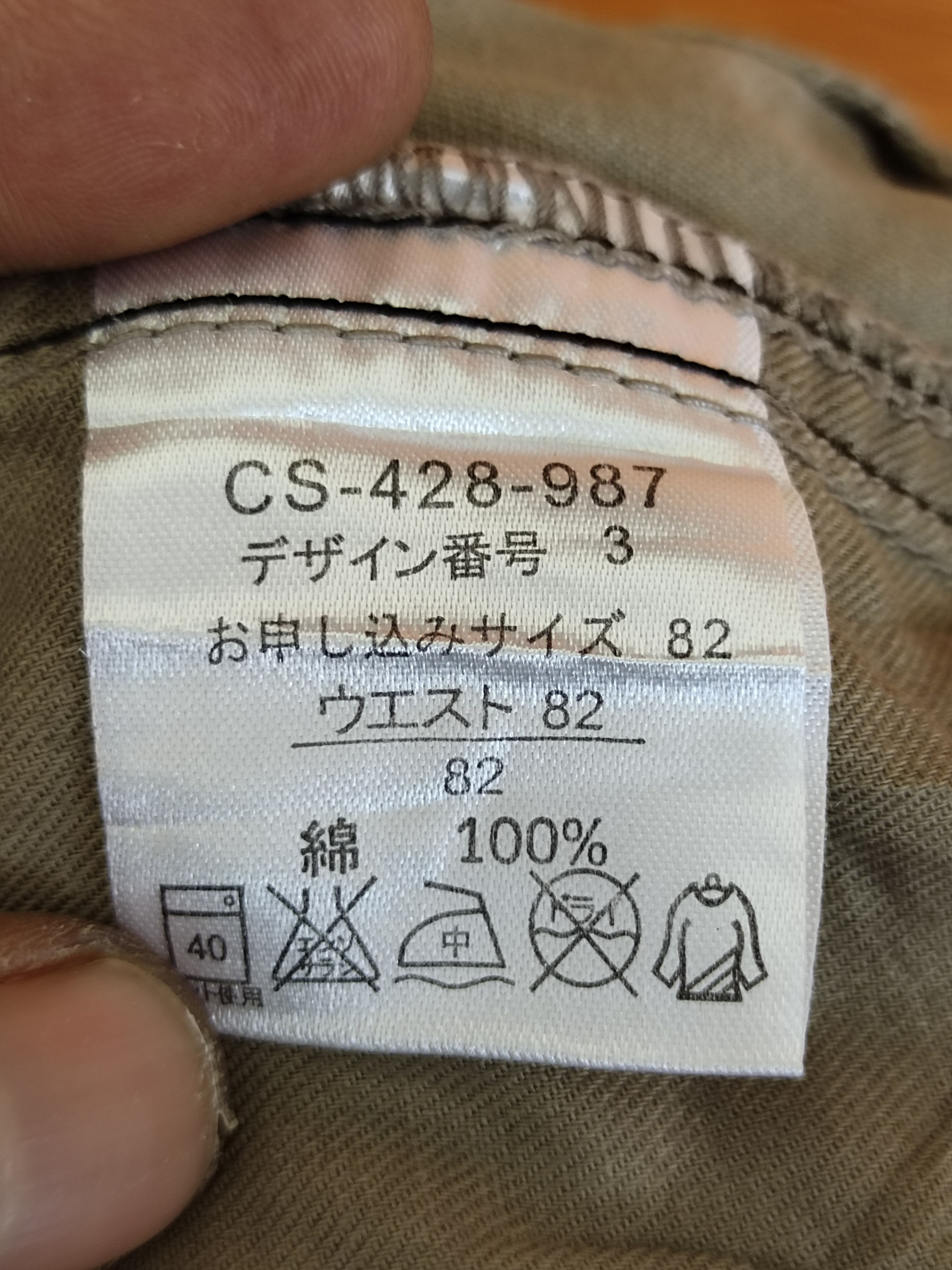Hysteric Glamour Vintage Sunny Cloud Camouflaged Cargo Short Pants Relax Wear Size US 33 - 20 Thumbnail