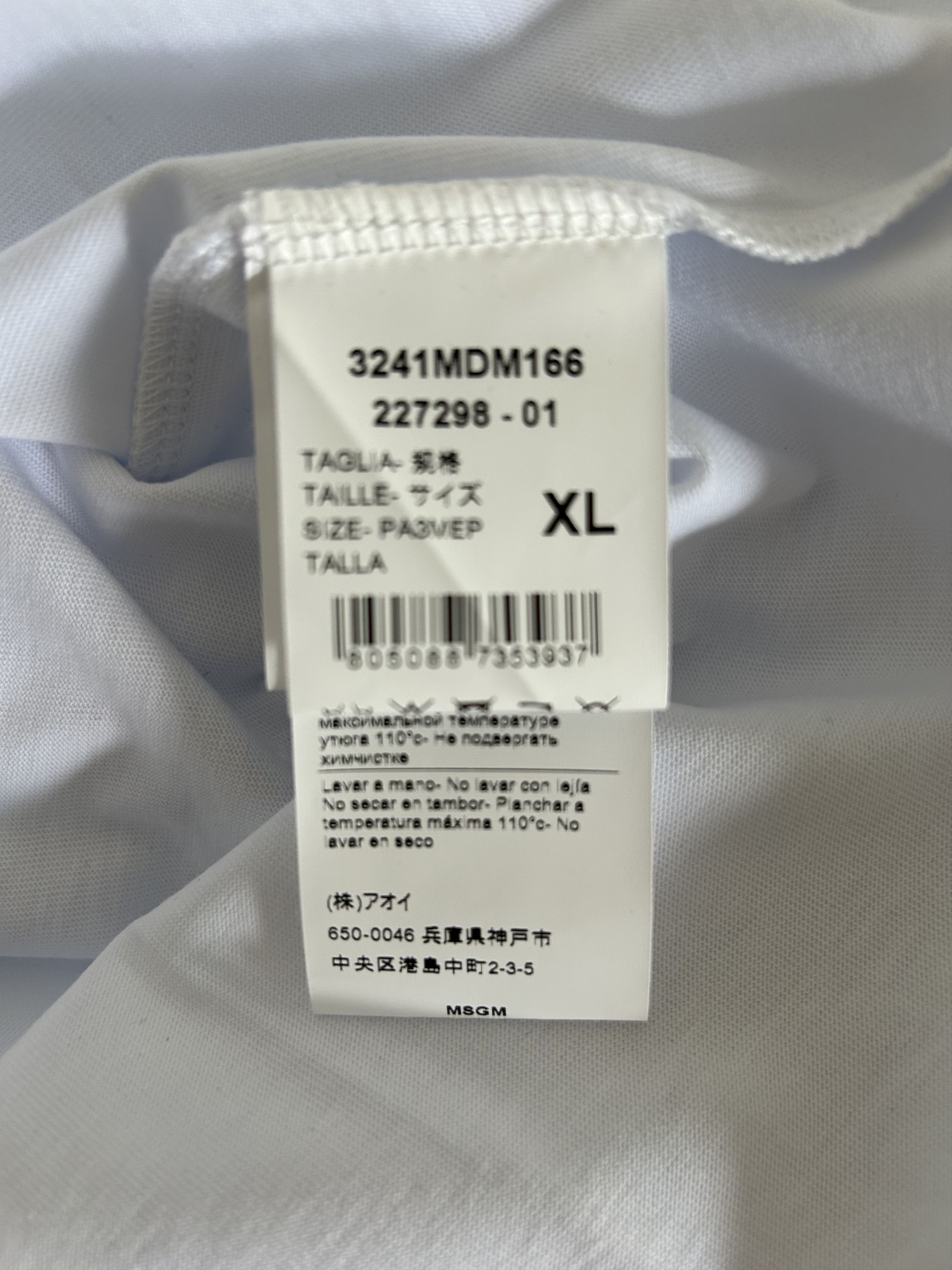MSGM MSGM Rainbow Cat Graphic T-shirt XL NWT Made in Italy Size XL / US 12-14 / IT 48-50 - 9 Thumbnail