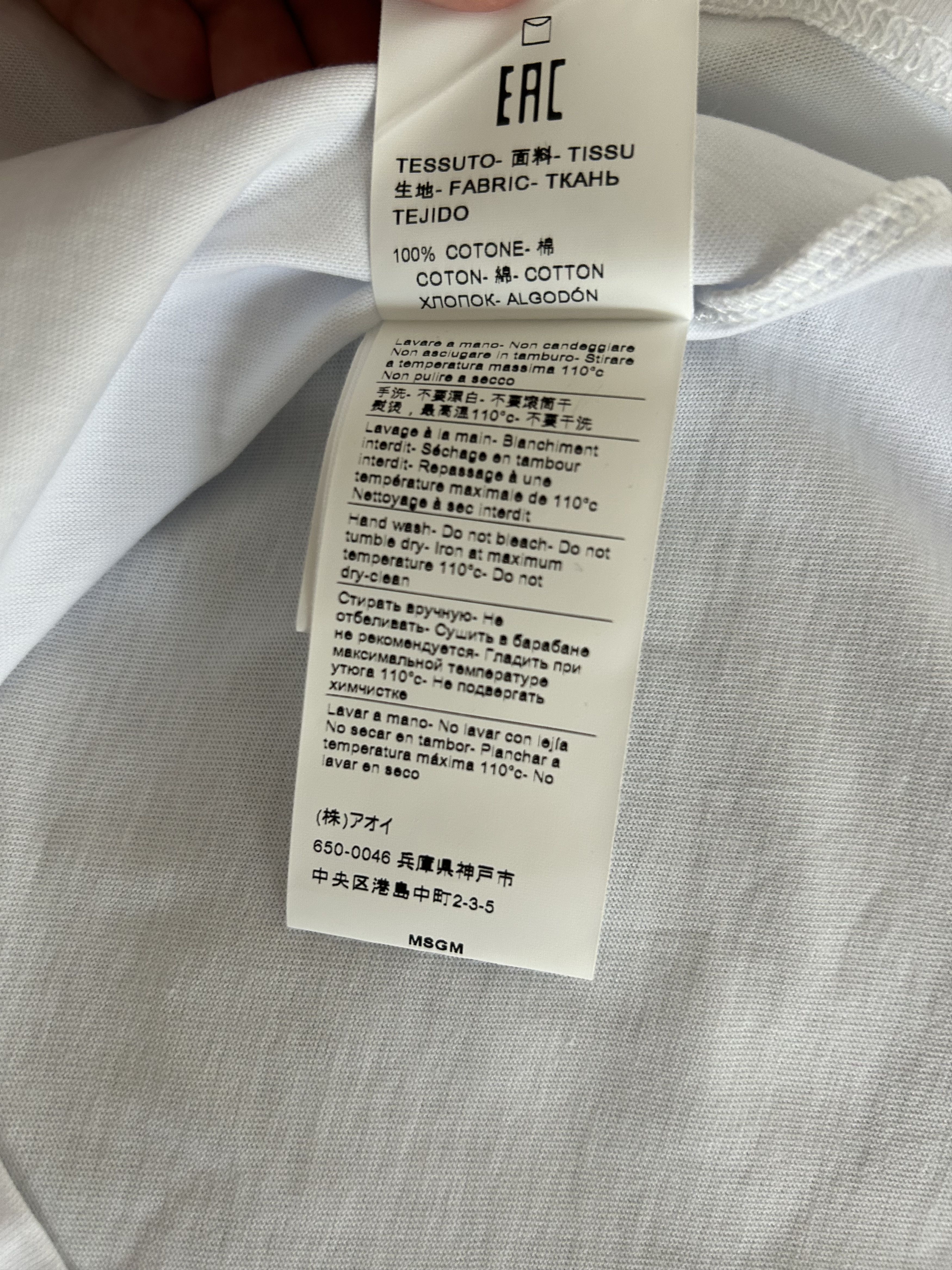 MSGM MSGM Rainbow Cat Graphic T-shirt XL NWT Made in Italy Size XL / US 12-14 / IT 48-50 - 11 Thumbnail