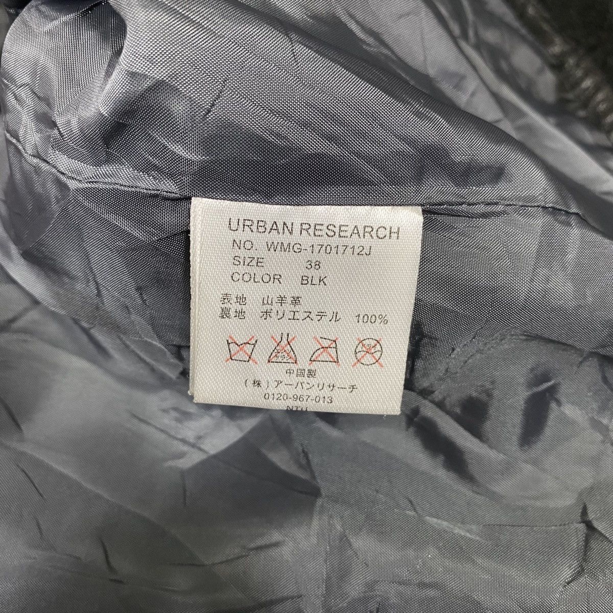 URBAN RESEARCH DOORS × Vintage VINTAGE URBAN RESEARCH JAPANESE BRAND LEATHER JACKET Size US XS / EU 42 / 0 - 8 Thumbnail