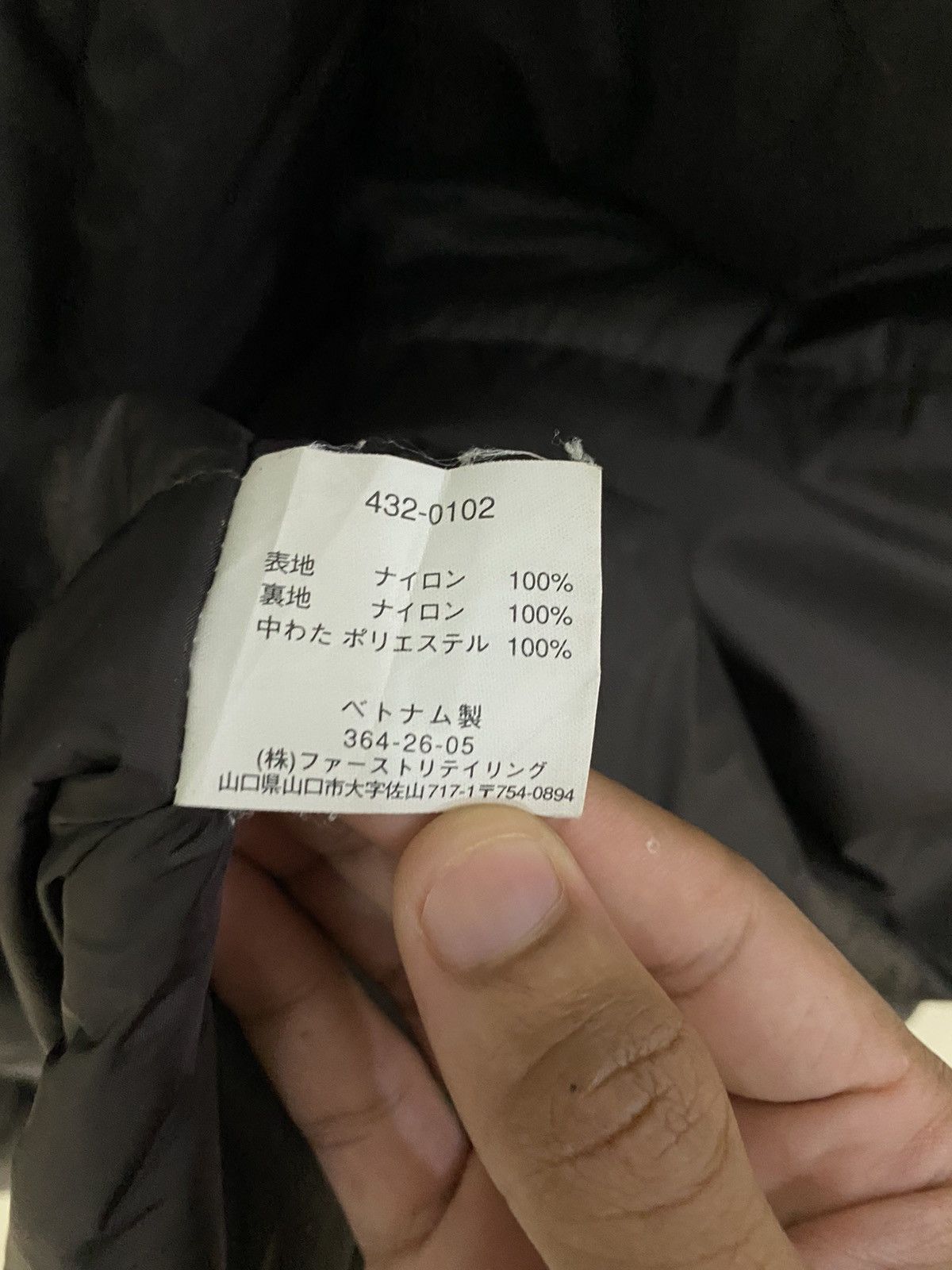 Japanese Brand × Uniqlo × Vintage Vintage Uniqlo Japan Nylon Trench Coat Size US XXL / EU 58 / 5 - 11 Thumbnail