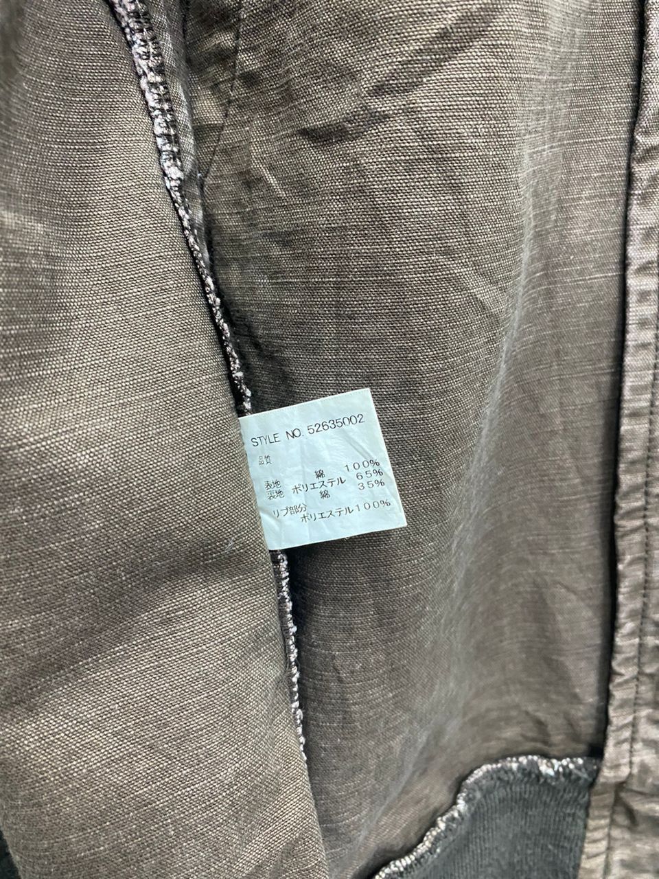 Number (N)ine 🔥VINTAGE NUMBER NINE X BRTH BREATH DETROIT JACKET Size US M / EU 48-50 / 2 - 11 Thumbnail