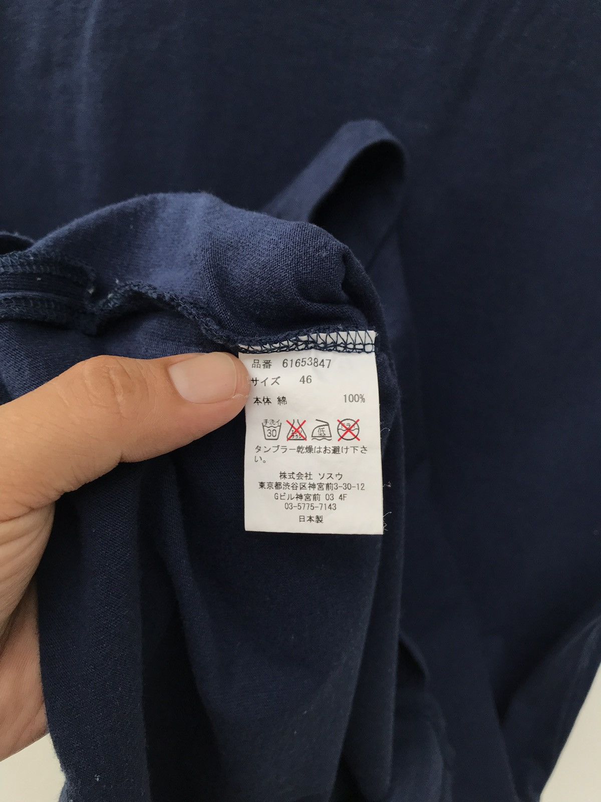 Maison MIHARA YASUHIRO Screaming Hand Miharayasuhiro Japanese Designer Shirt Size US M / EU 48-50 / 2 - 7 Thumbnail