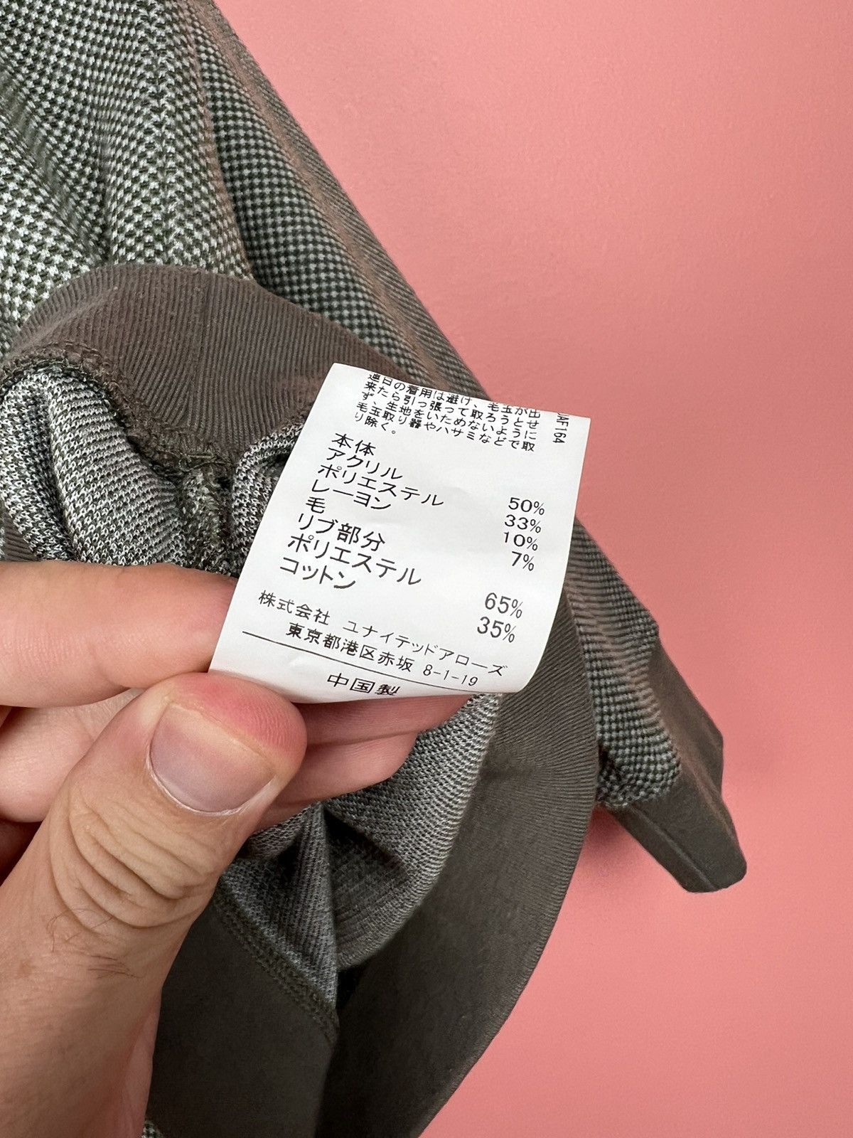 Other United arrows green label relaxing Japan sweatshirt Size US S / EU 44-46 / 1 - 6 Thumbnail