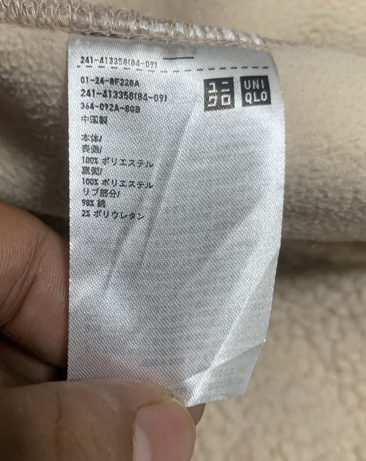Japanese Brand UUU Uniqlo Undercover Deep Pile Sherpa Jacket Size US XL / EU 56 / 4 - 5 Thumbnail