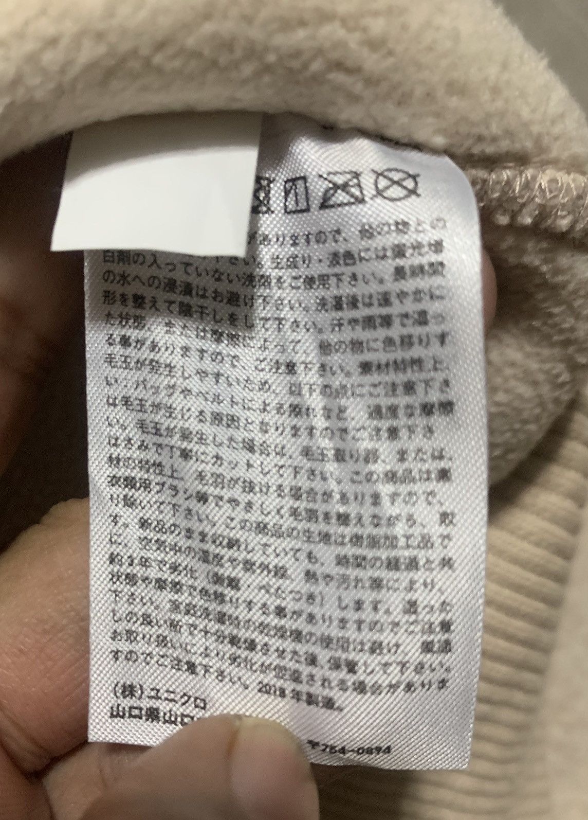 Japanese Brand UUU Uniqlo Undercover Deep Pile Sherpa Jacket Size US XL / EU 56 / 4 - 6 Thumbnail