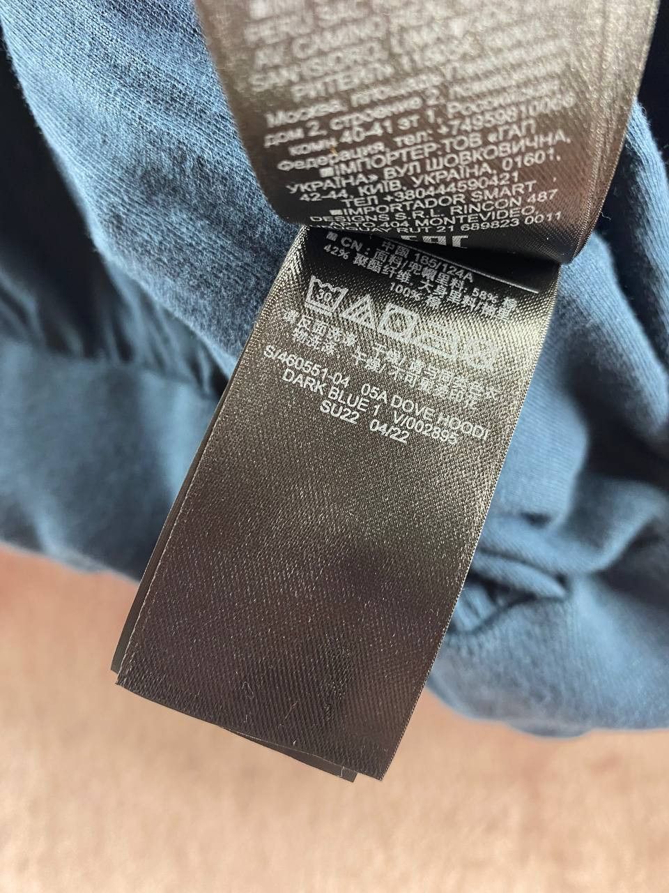 Gap YEEZY Gap Engineered by Balenciaga Dove Hoodie Dark Blue XXL Size US XXL / EU 58 / 5 - 9 Thumbnail