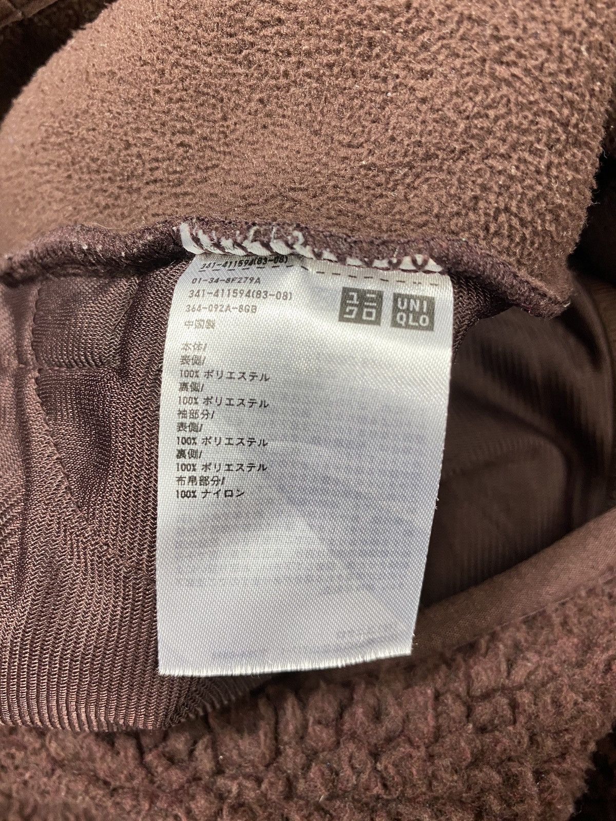 Lemaire UNIQLO LEMAIRE Japanese Brand Fleece Sherpa Sweater Jacket Size US M / EU 48-50 / 2 - 6 Thumbnail