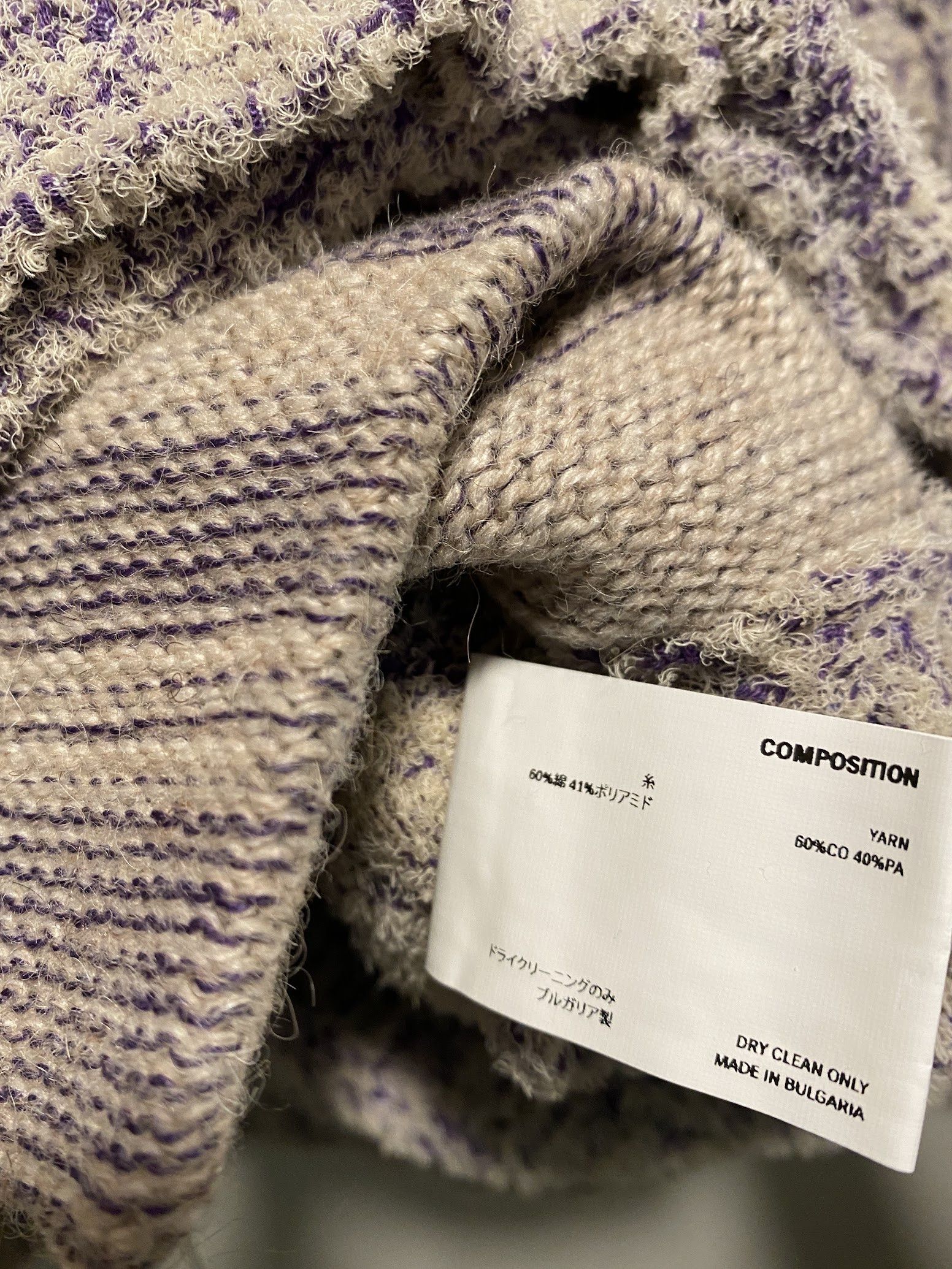 Kiko Kostadinov Harkman Knit Sweater