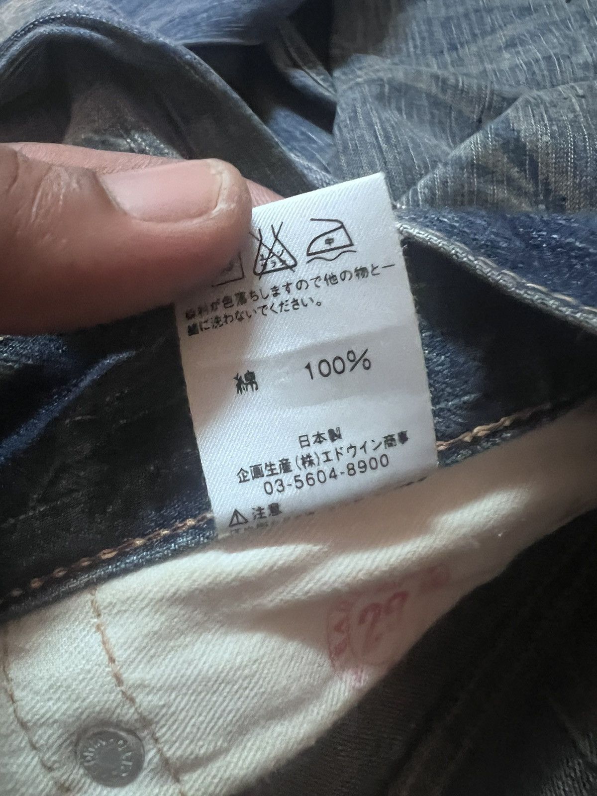 Japanese Brand THRASHED💥EDWIN 503 RIPPED DISTRESSED DENIM PANT Size US 36 / EU 52 - 8 Thumbnail