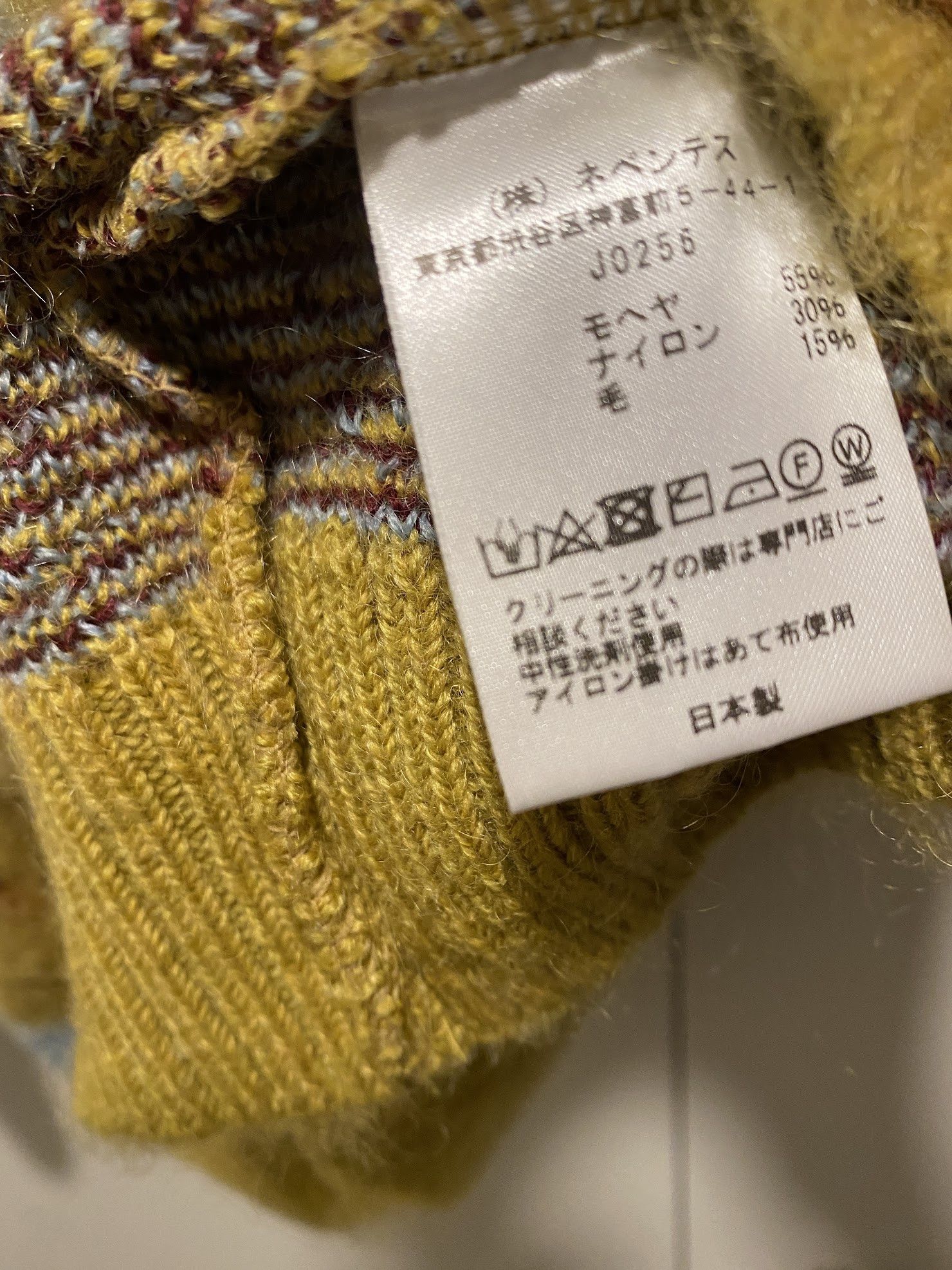 Needles NEEDLES MOHAIR ARGYLE CARDIGAN YELLOW Size US M / EU 48-50 / 2 - 2 Thumbnail