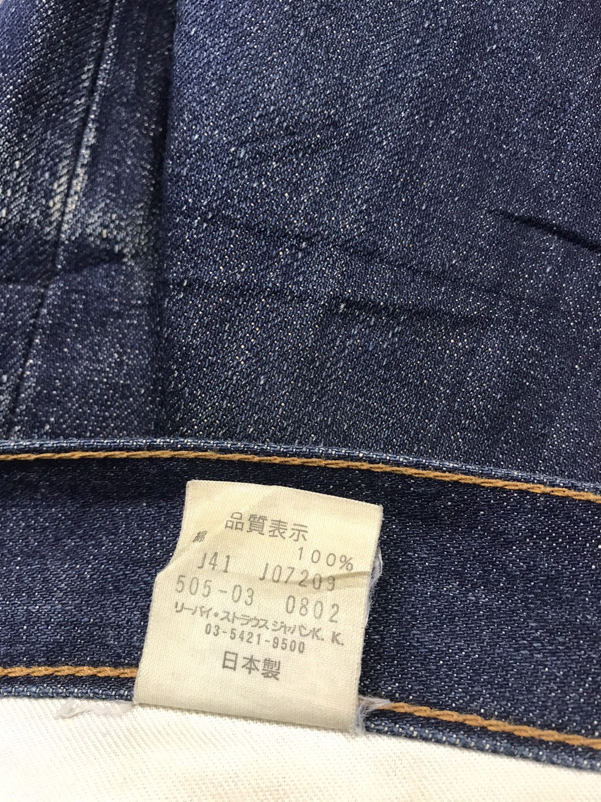 Levi's × Levi's Vintage Clothing Levi's Strauss 505 Zipper Medium Wash Indigo Jeans Pants Size US 36 / EU 52 - 10 Thumbnail