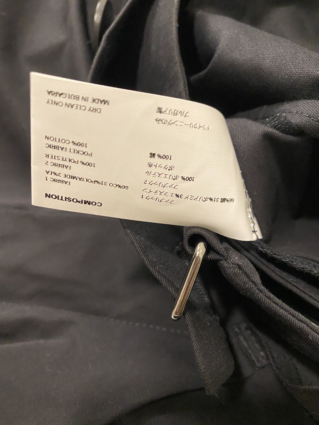 Kiko Kostadinov Kiko Kostadinov 00092020 Bindra Cargo Black Trouser Crow Size US 30 / EU 46 - 8 Thumbnail