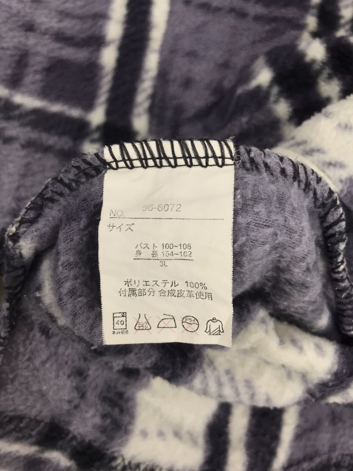 Japanese Brand Mon Ma Mes By Shimamura Fleece Sweatshirt Plaid Check Size US L / EU 52-54 / 3 - 4 Thumbnail