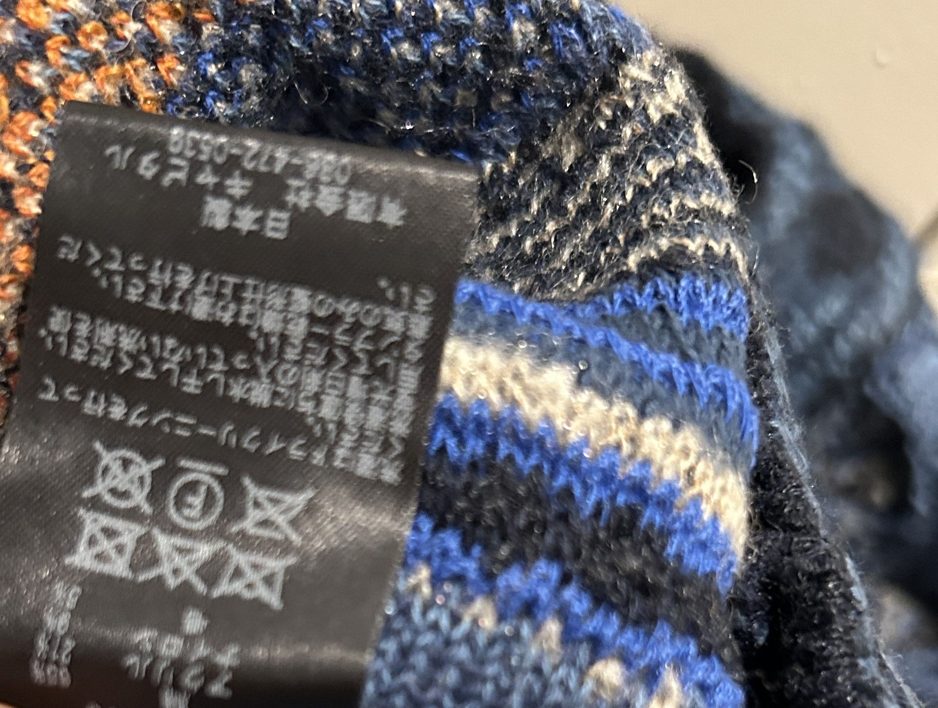 Kapital Kapital 7G Knit Boro Sweater gauge Gaudy size 1 (small) Size US S / EU 44-46 / 1 - 7 Thumbnail