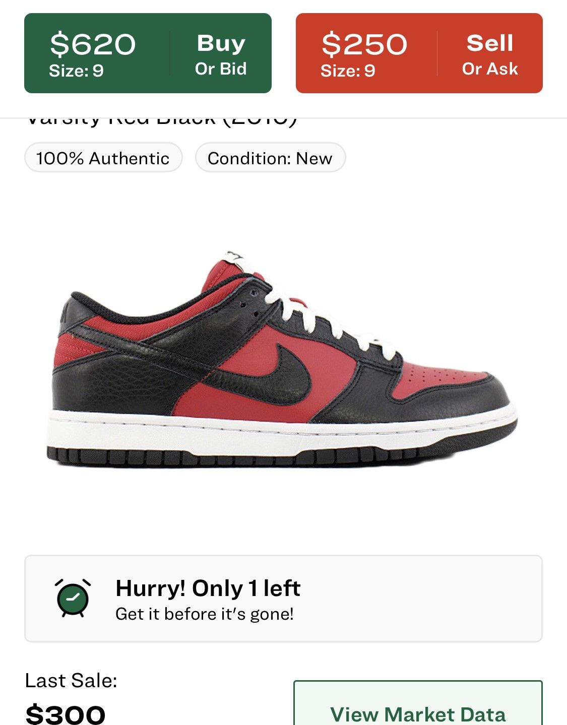 Dunk Low Premium Varsity red