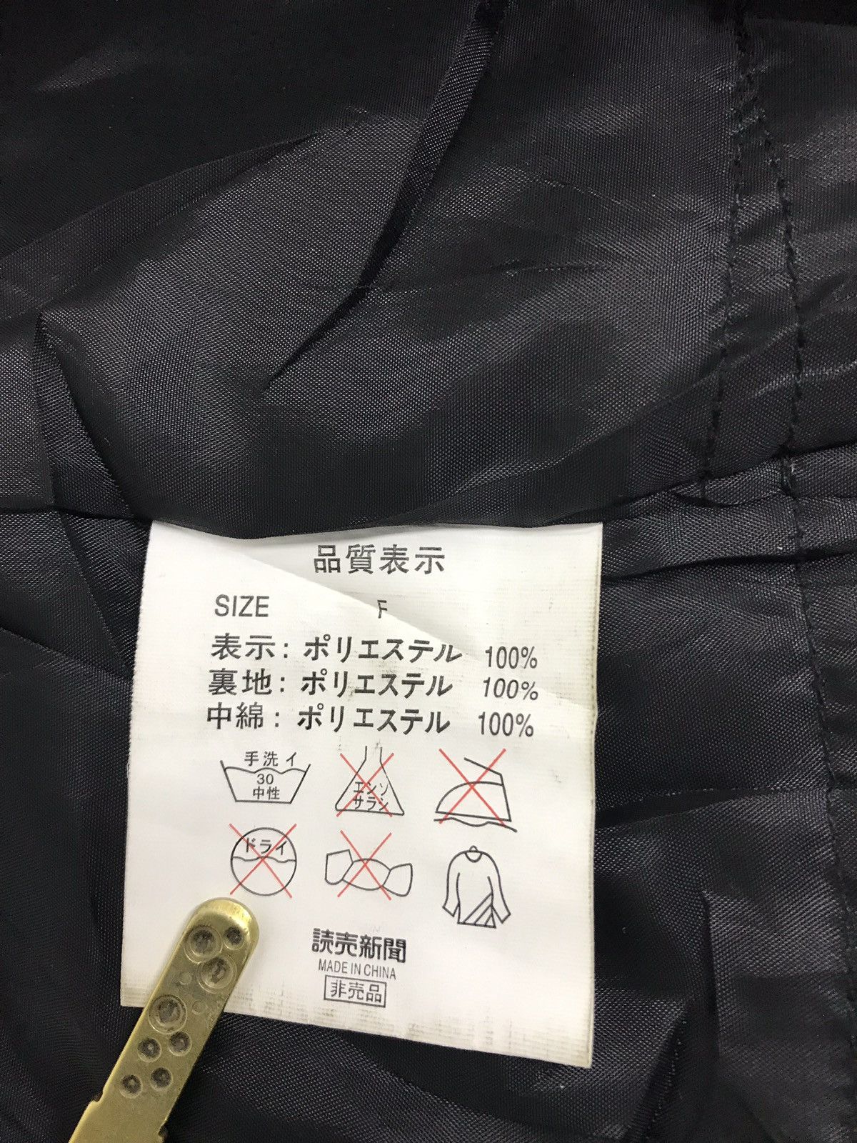 Japanese Brand Fc Bayern Munchen Parkas Windbreaker Hiking Jacket Size L / US 10 / IT 46 - 8 Thumbnail