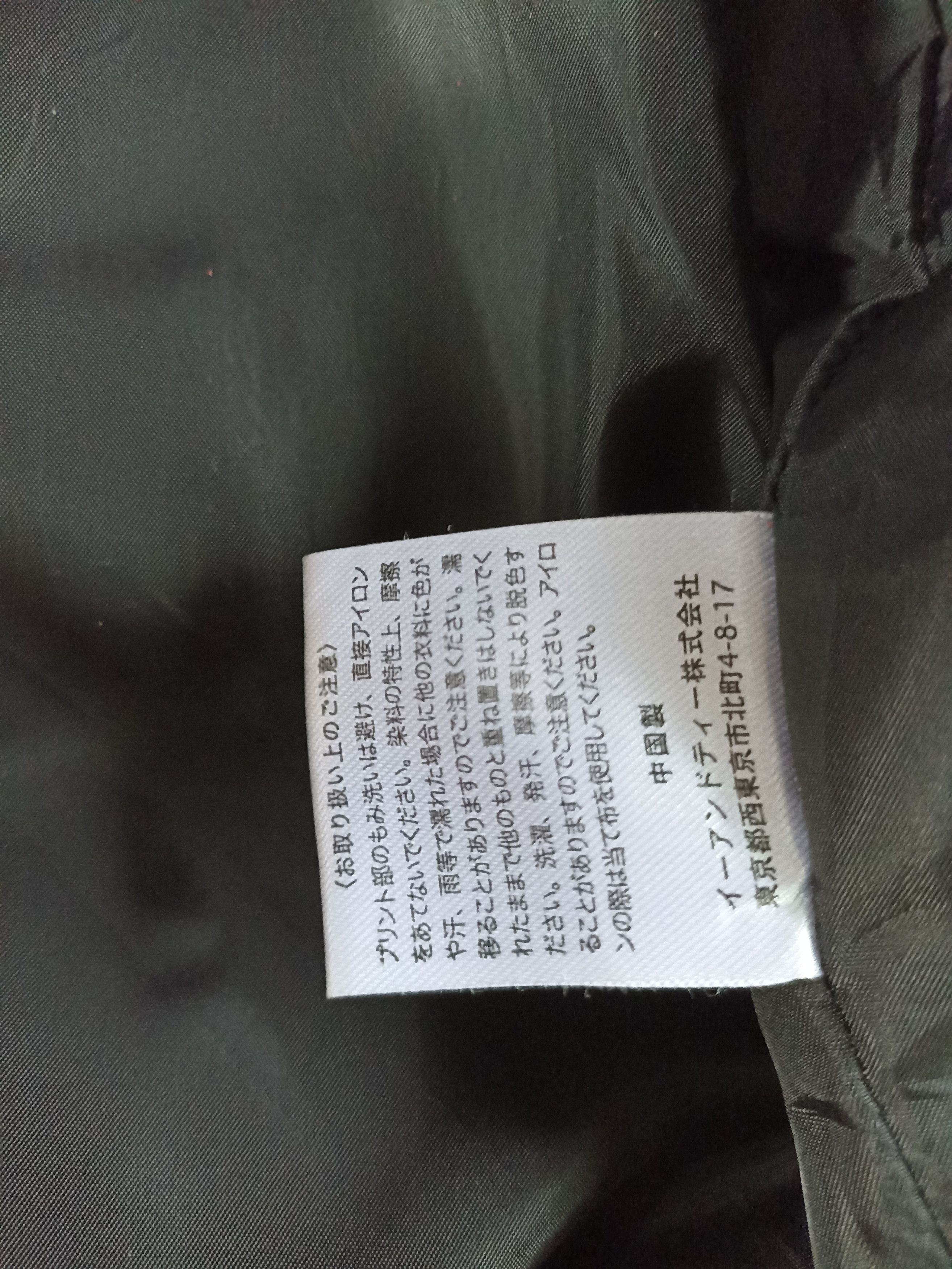 Gear for Sports × Japanese Brand Padded Mitsubishi delica D5 racing jacket Size US M / EU 48-50 / 2 - 10 Thumbnail
