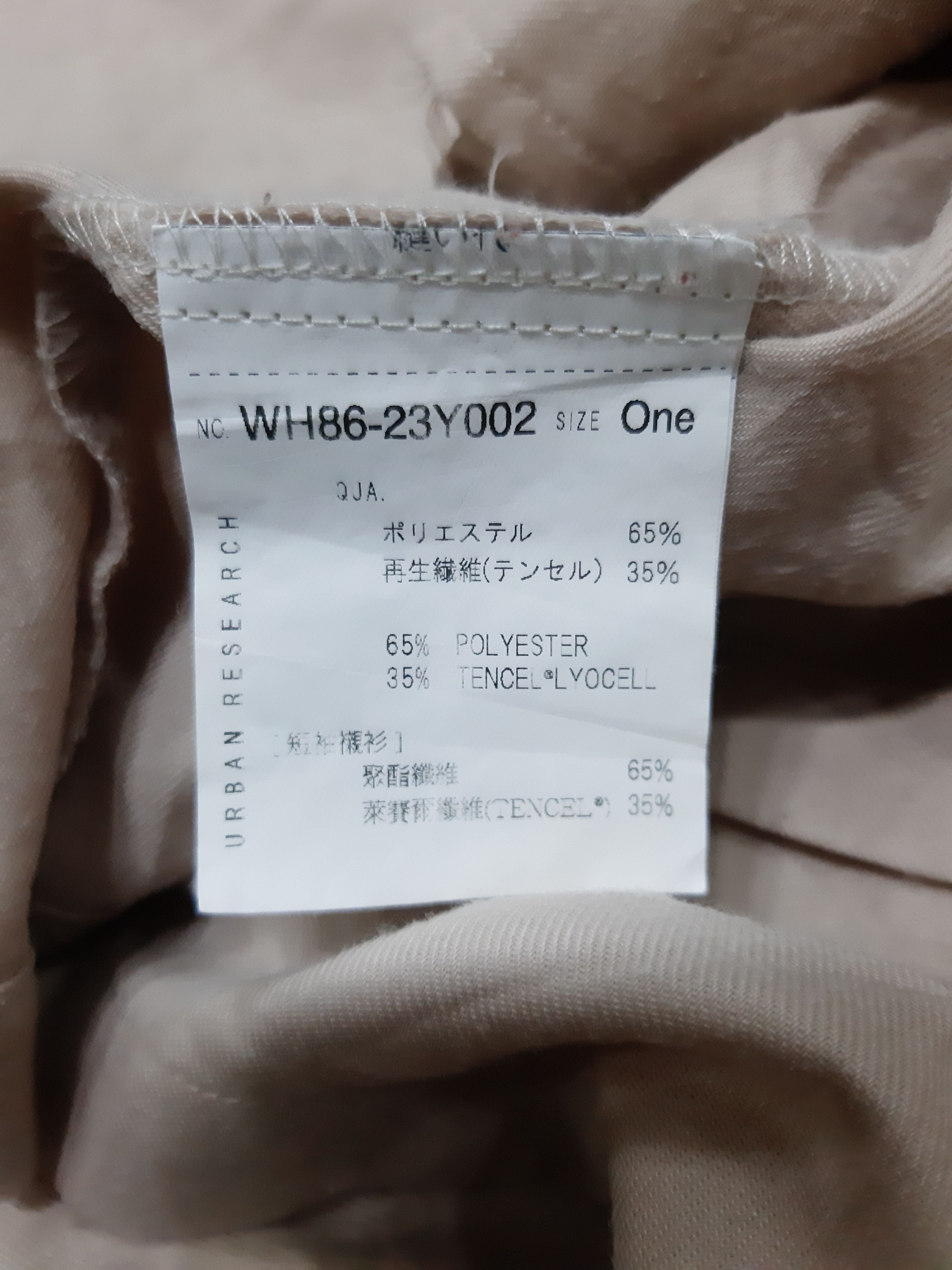 URBAN RESEARCH DOORS Urban Reseach Cropped Jacket Size US M / EU 48-50 / 2 - 4 Thumbnail