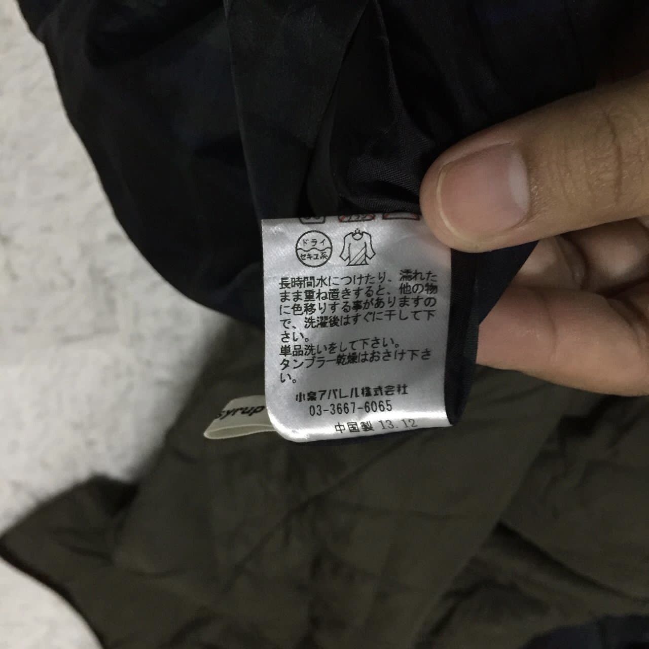 Japanese Brand Reverse-able Jacket Hoodie Size US L / EU 52-54 / 3 - 8 Thumbnail