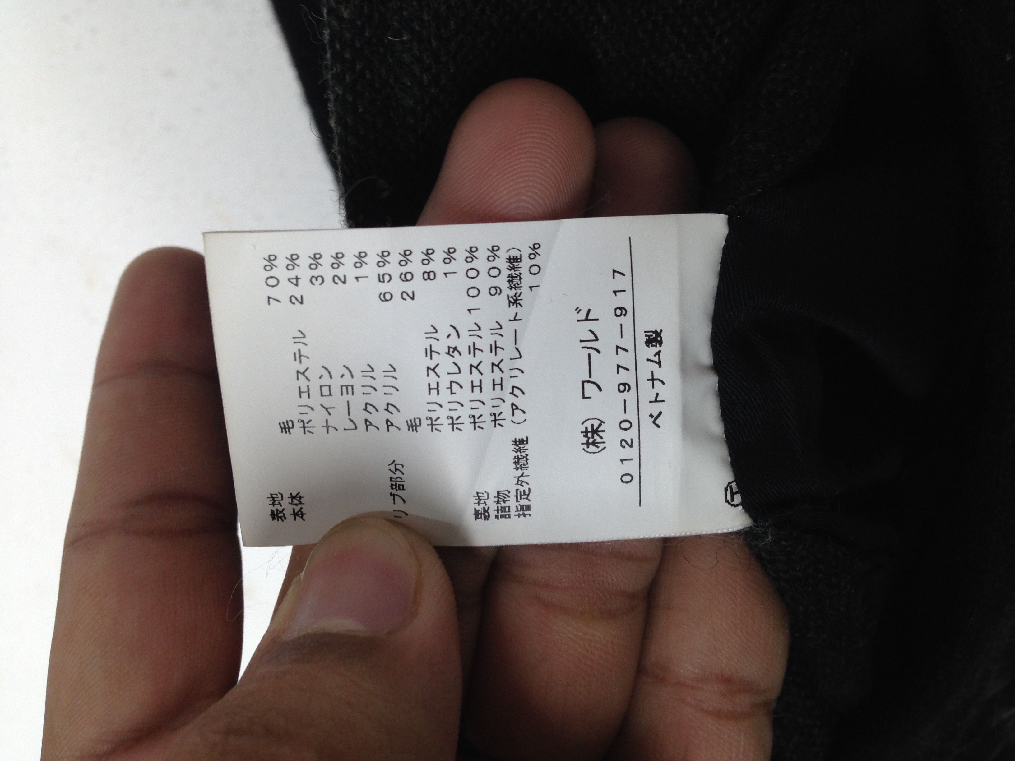 Japanese Brand Boycott Bomber Jacket Size US M / EU 48-50 / 2 - 9 Thumbnail