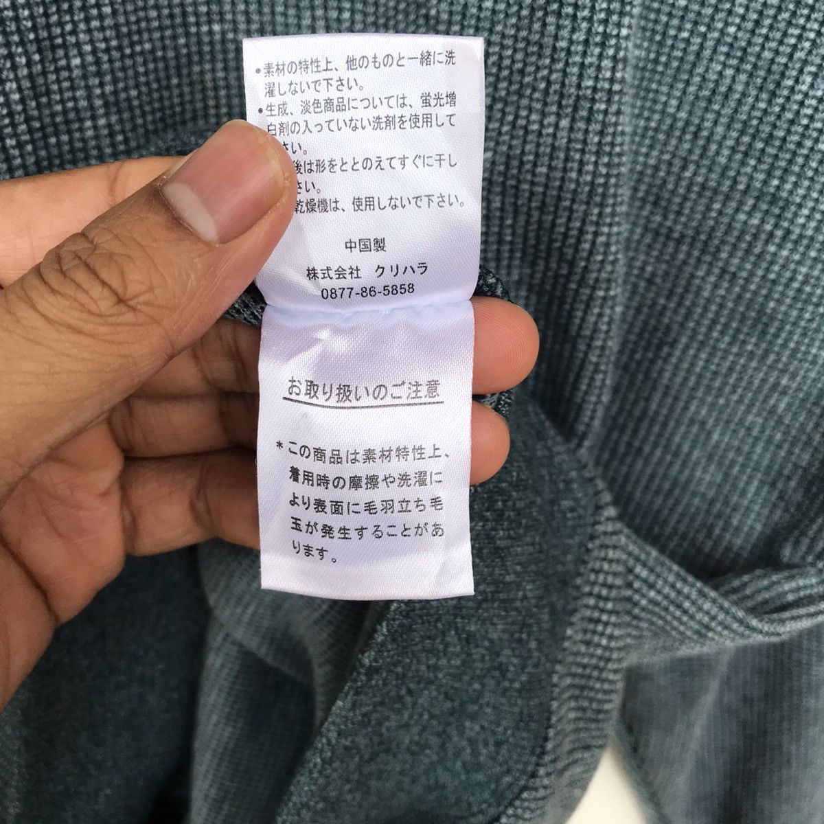 Japanese Brand Japanese brand Mr.Junko crewneck sweatshirt jumper Size US L / EU 52-54 / 3 - 7 Thumbnail