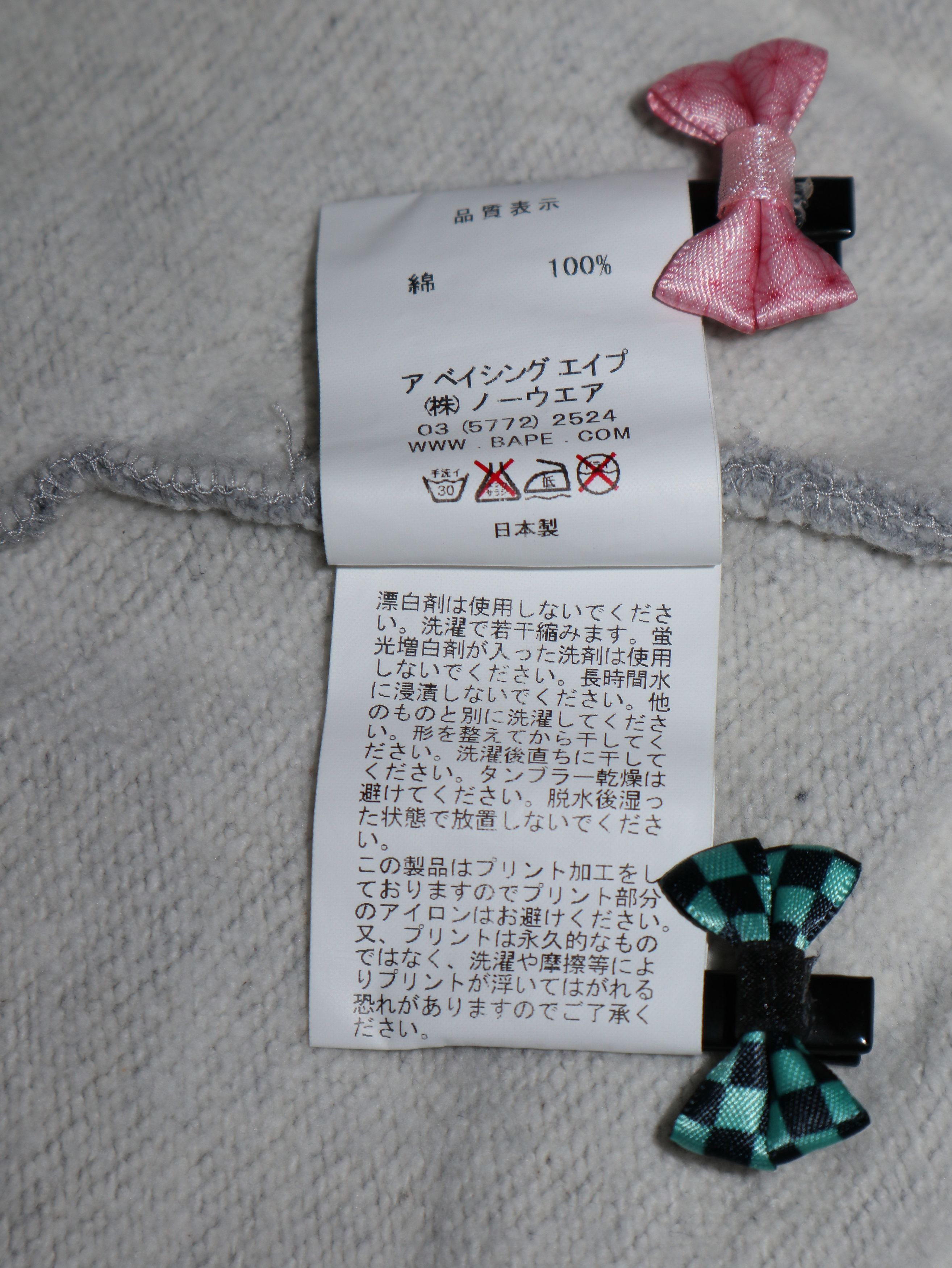 Bape China 5th Anniversary Great Wall & Forbidden City Hoodie Size US S / EU 44-46 / 1 - 9 Thumbnail