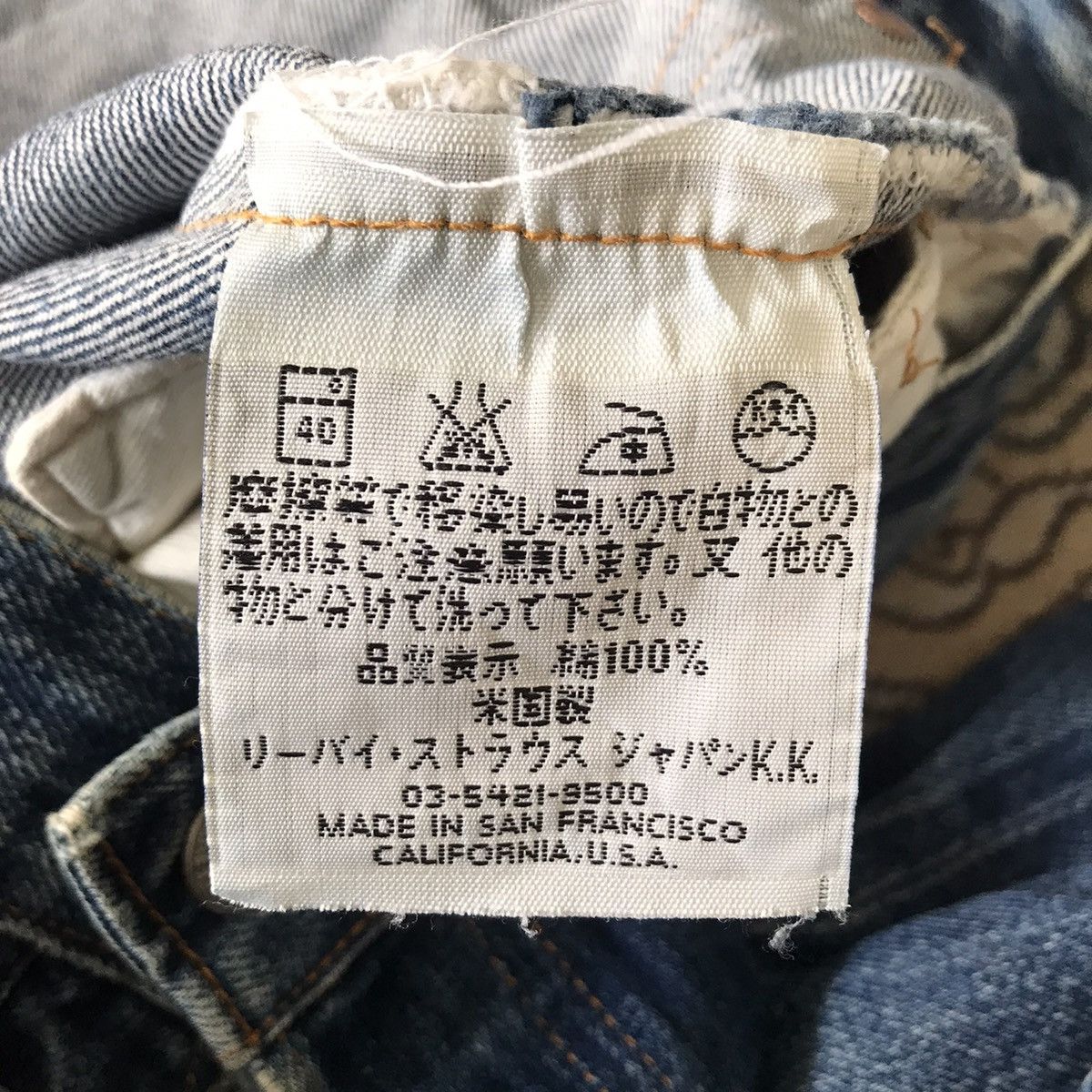 Levi's Vintage Levis 501xx Big E Hidden Rivets Selvedge Jeans Size US 30 / EU 46 - 18 Thumbnail