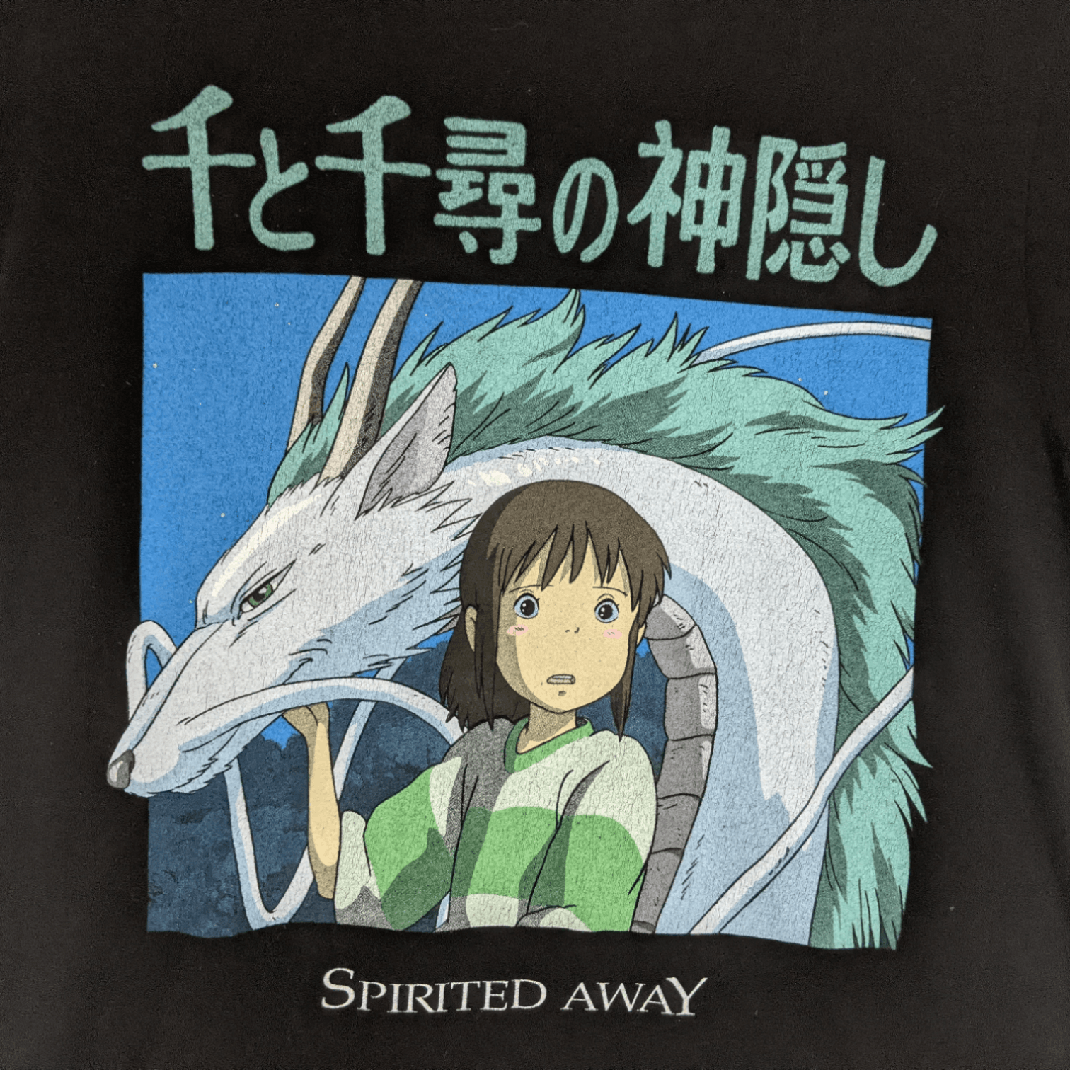 Anime Vintage SPIRITED AWAY 2001 Studio Ghibli Anime Japan Tee Size US S / EU 44-46 / 1 - 5 Thumbnail