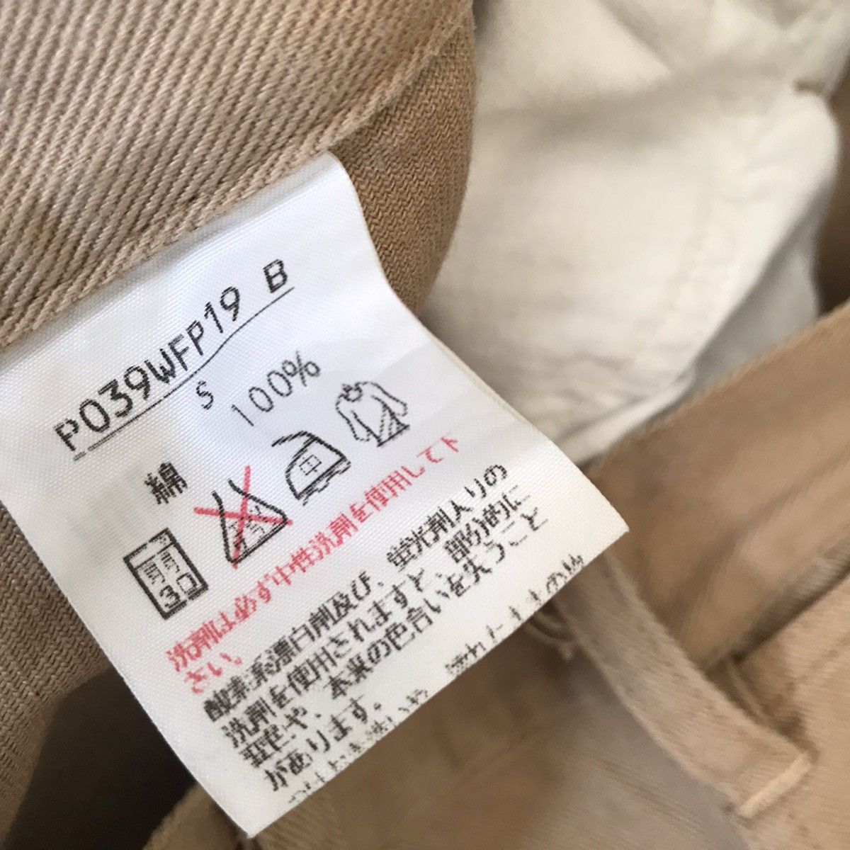 Japanese Brand Karl Helmut Carpenter Pants Patchwork Embroidery Size US 28 / EU 44 - 17 Thumbnail