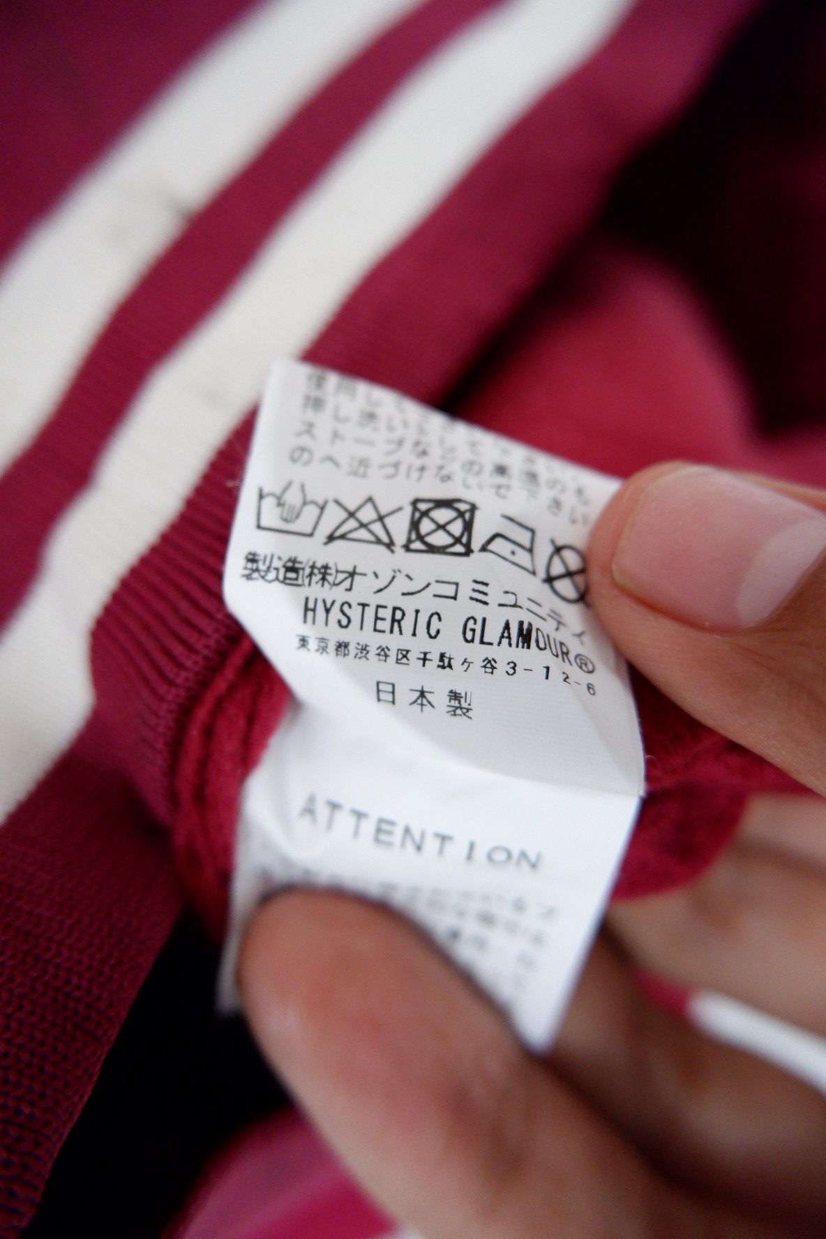 Hysteric Glamour 200s Hysteric Glamour "Stereolab" Nylon Hoodie Jacket * Rare Size US M / EU 48-50 / 2 - 9 Thumbnail