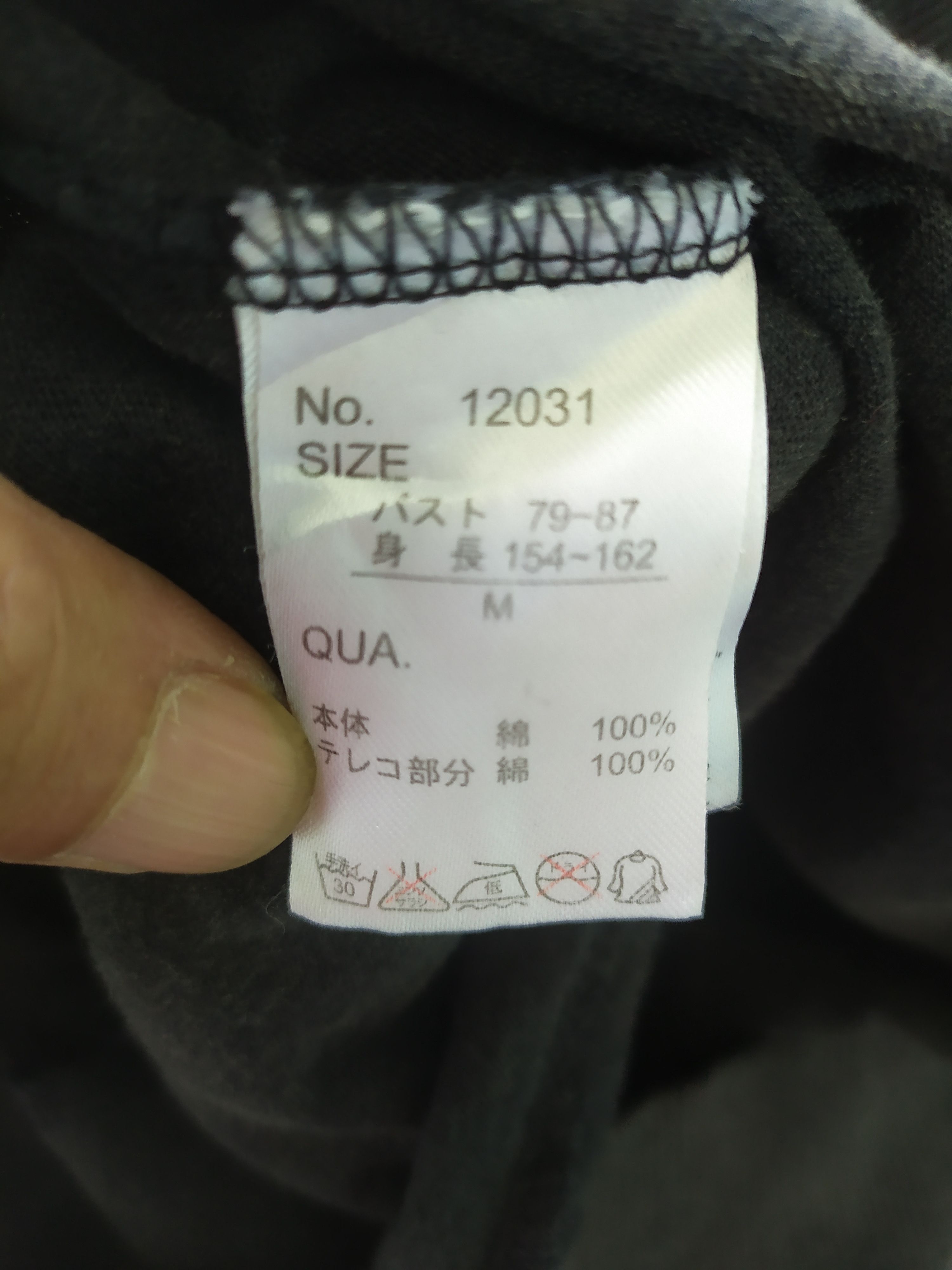 If Six Was Nine × Japanese Brand × Le Grande Bleu (L.G.B.) Vintage Hoodie Dig Deep Black Label shirt Size US M / EU 48-50 / 2 - 5 Thumbnail