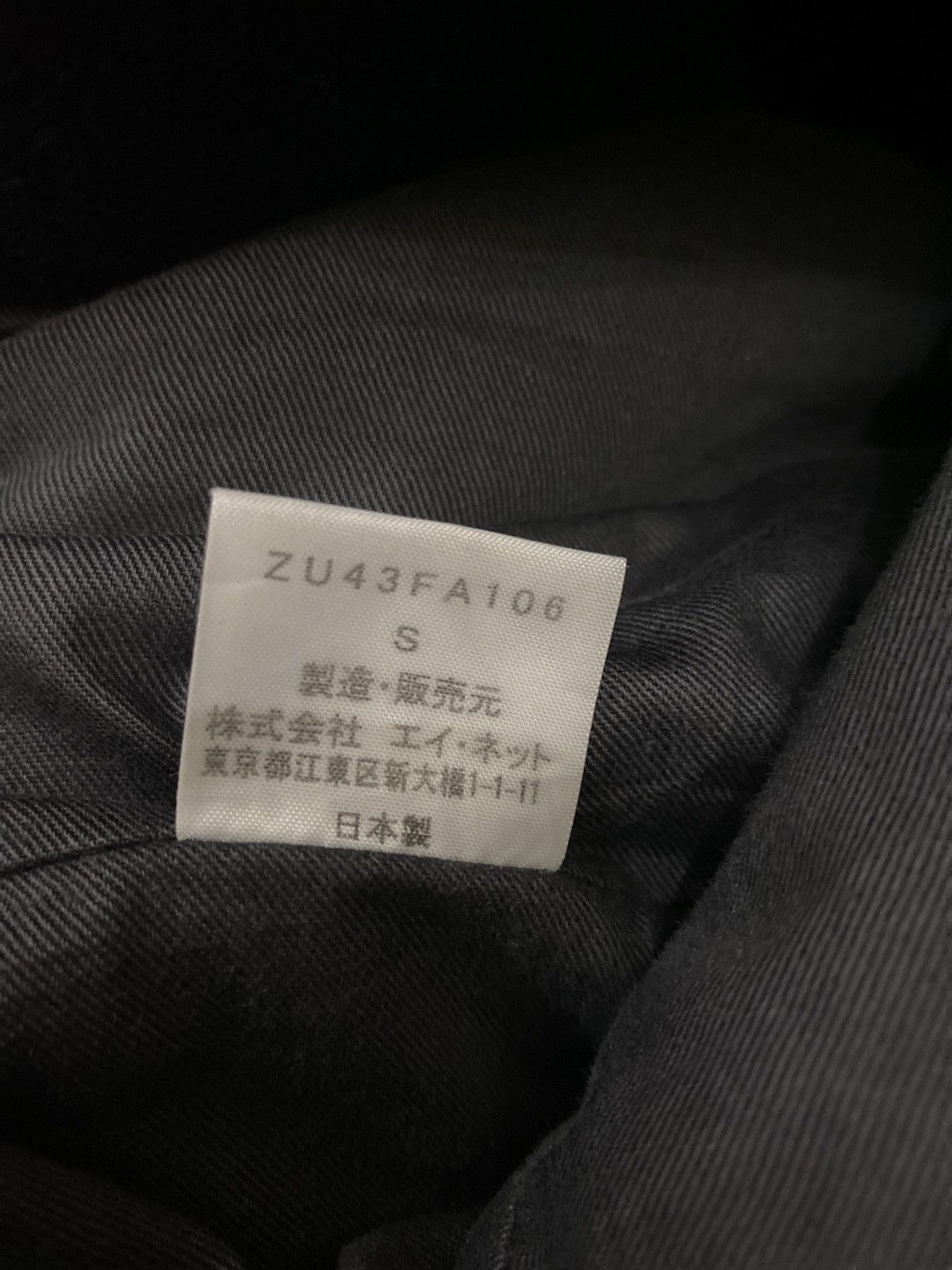 CABANE de ZUCCa × Issey Miyake 🔥Zucca x Issey Miyake Double Breasted Navy Pea Coat Size US S / EU 44-46 / 1 - 10 Thumbnail