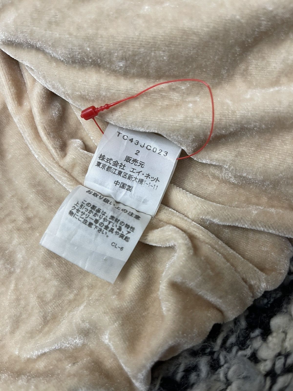 Tsumori Chisato ISSEY MIYAKE TSUMORI CHISATO BLOUSON JACKET Size US S / EU 44-46 / 1 - 9 Thumbnail