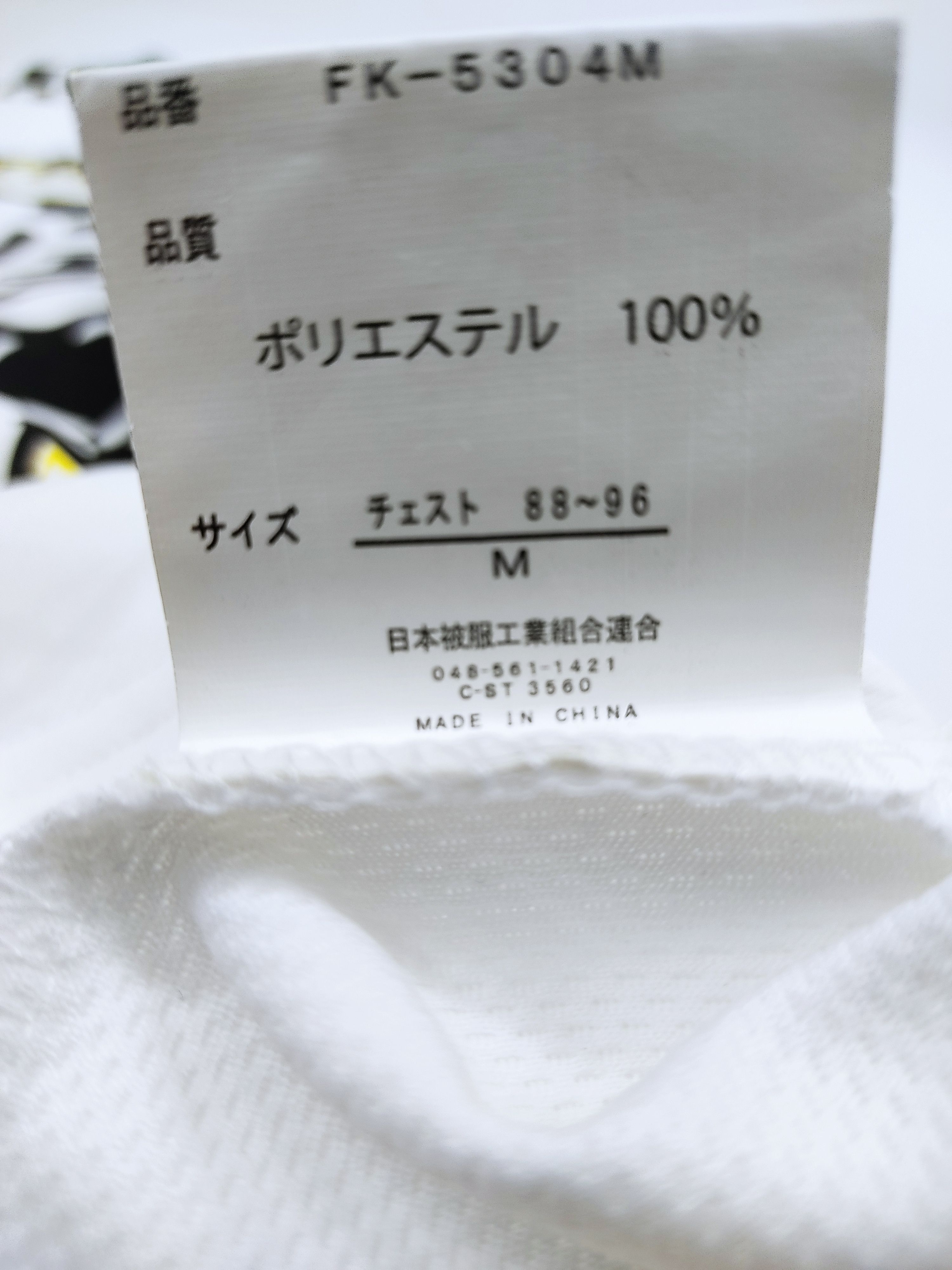 Japanese Brand Hanshin Tigers Camouflage Sleeve Jersey New With Tag Size US M / EU 48-50 / 2 - 5 Thumbnail