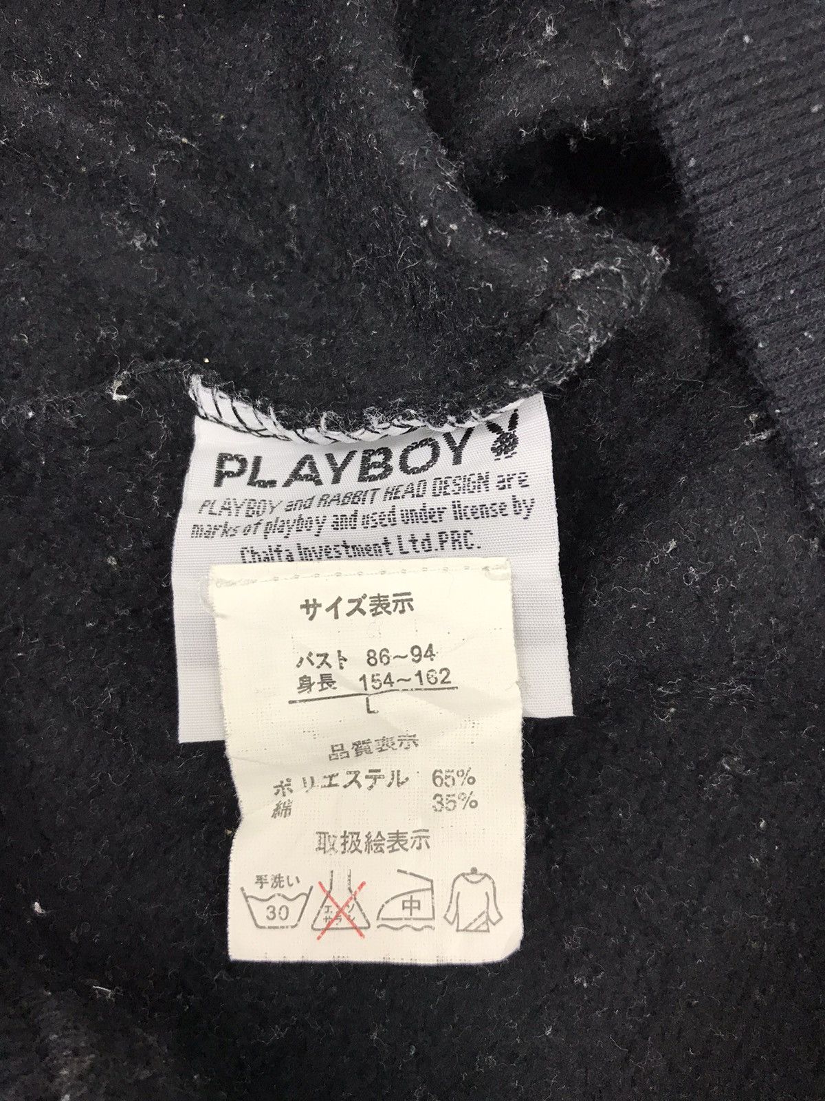 Playboy Playboy Sweatshirt Big Head Bunny Logo Spell Out Size US M / EU 48-50 / 2 - 5 Thumbnail