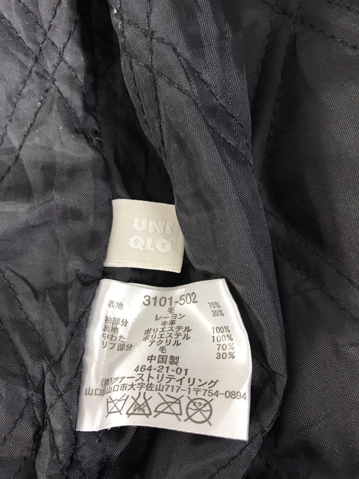 Japanese Brand Varsity Jacket Heavy Wool Leather Sleeve Padded Inner Size US XL / EU 56 / 4 - 5 Thumbnail