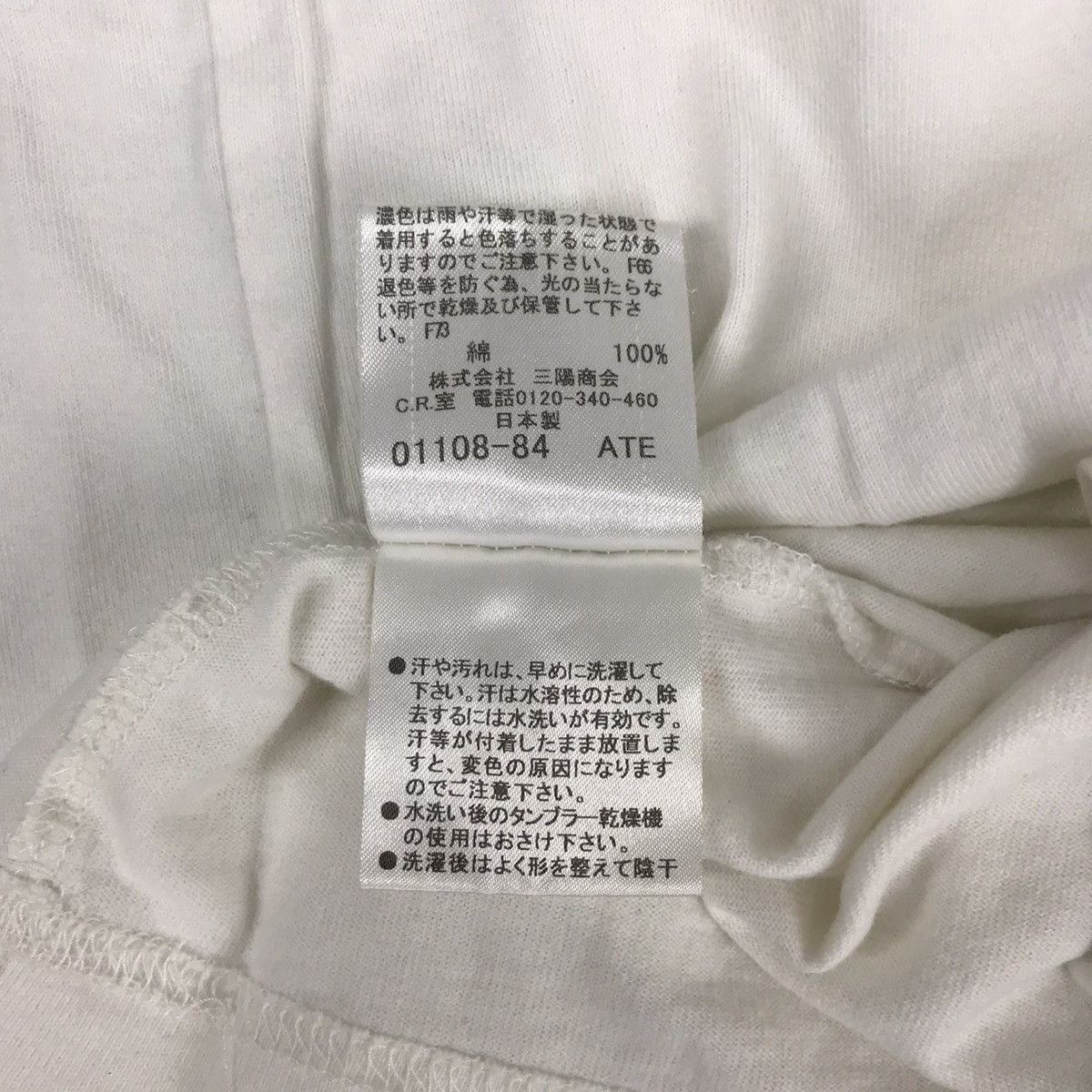 Burberry Burberry London Black Label Tee T-shirt Design Modern Size S / US 4 / IT 40 - 4 Thumbnail