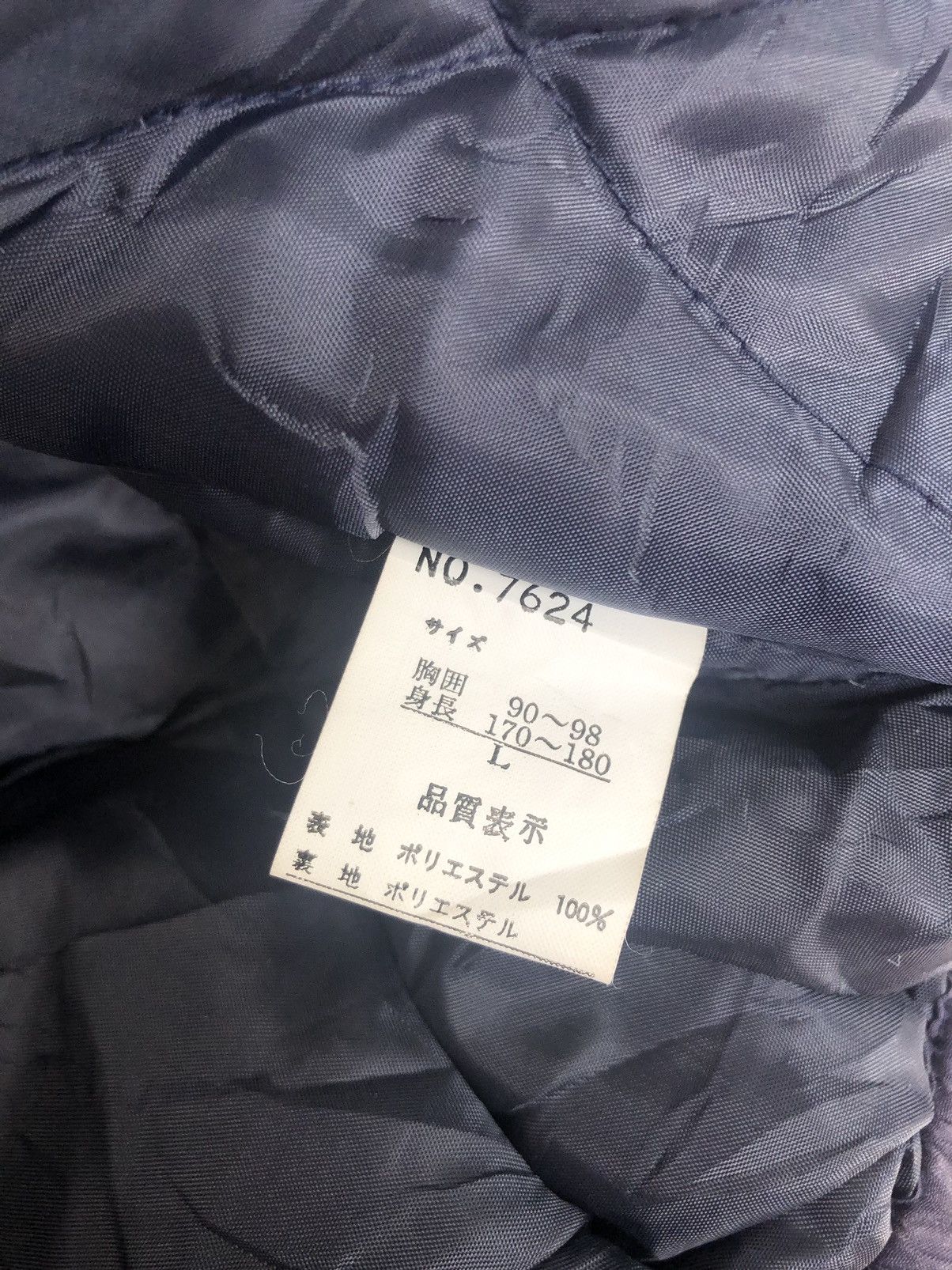 Vintage Van Horn Light Jacket