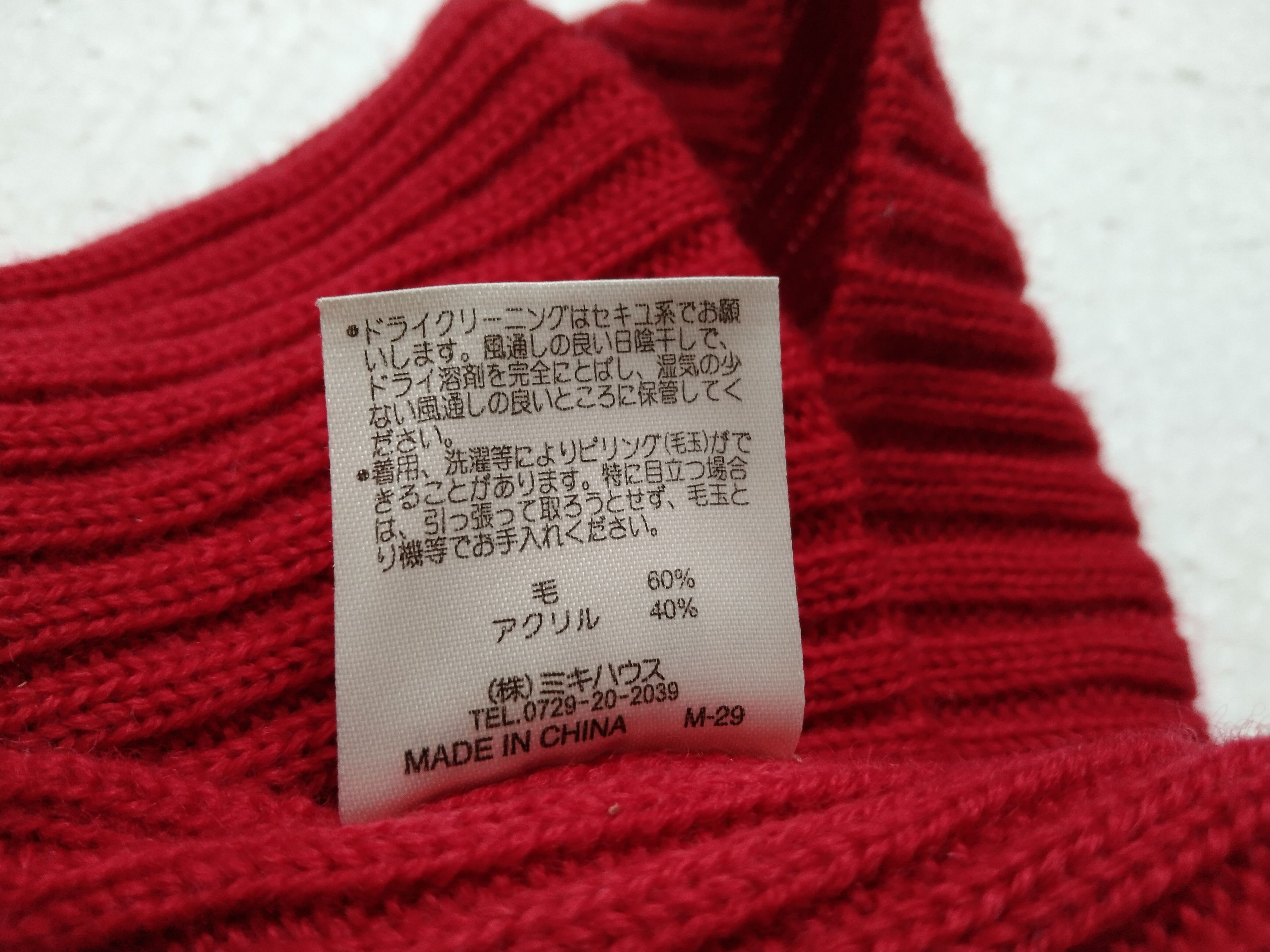 Japanese Brand × Vintage MIKI HOUSE RARE DESIGN WOOL BLEND BEANIE Size ONE SIZE - 13 Thumbnail